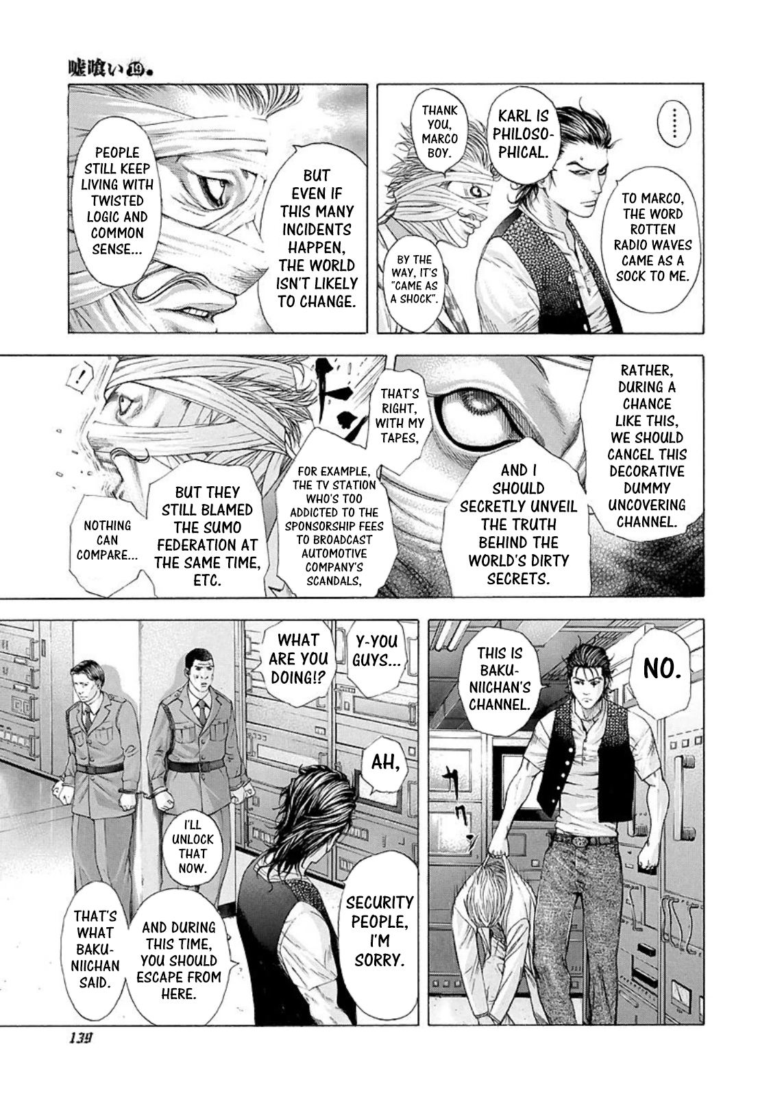 Usogui Chapter 205 - Page 3
