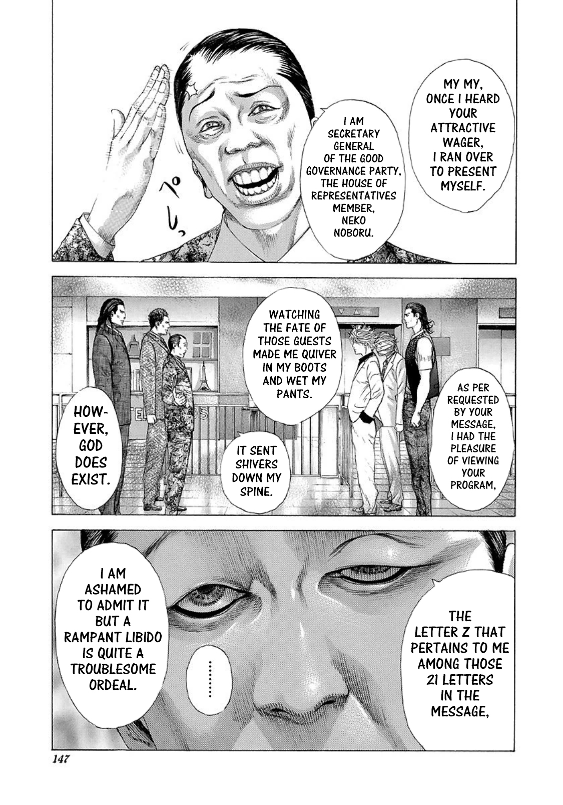 Usogui Chapter 205 - Page 10