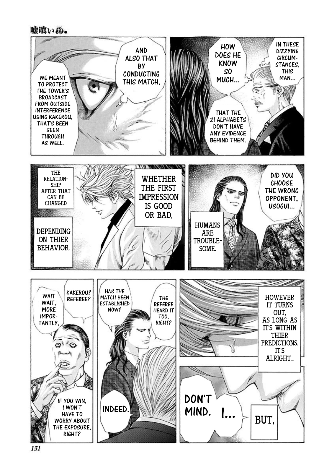 Usogui Chapter 205 - Page 14