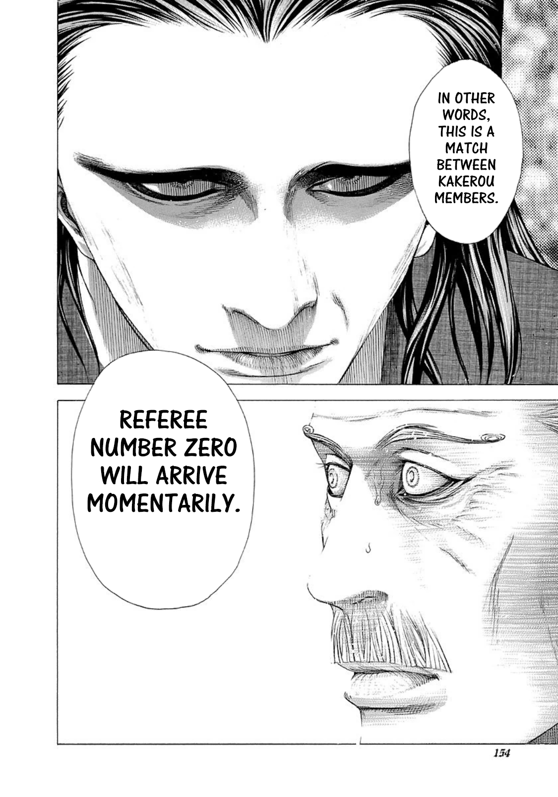 Usogui Chapter 205 - Page 17