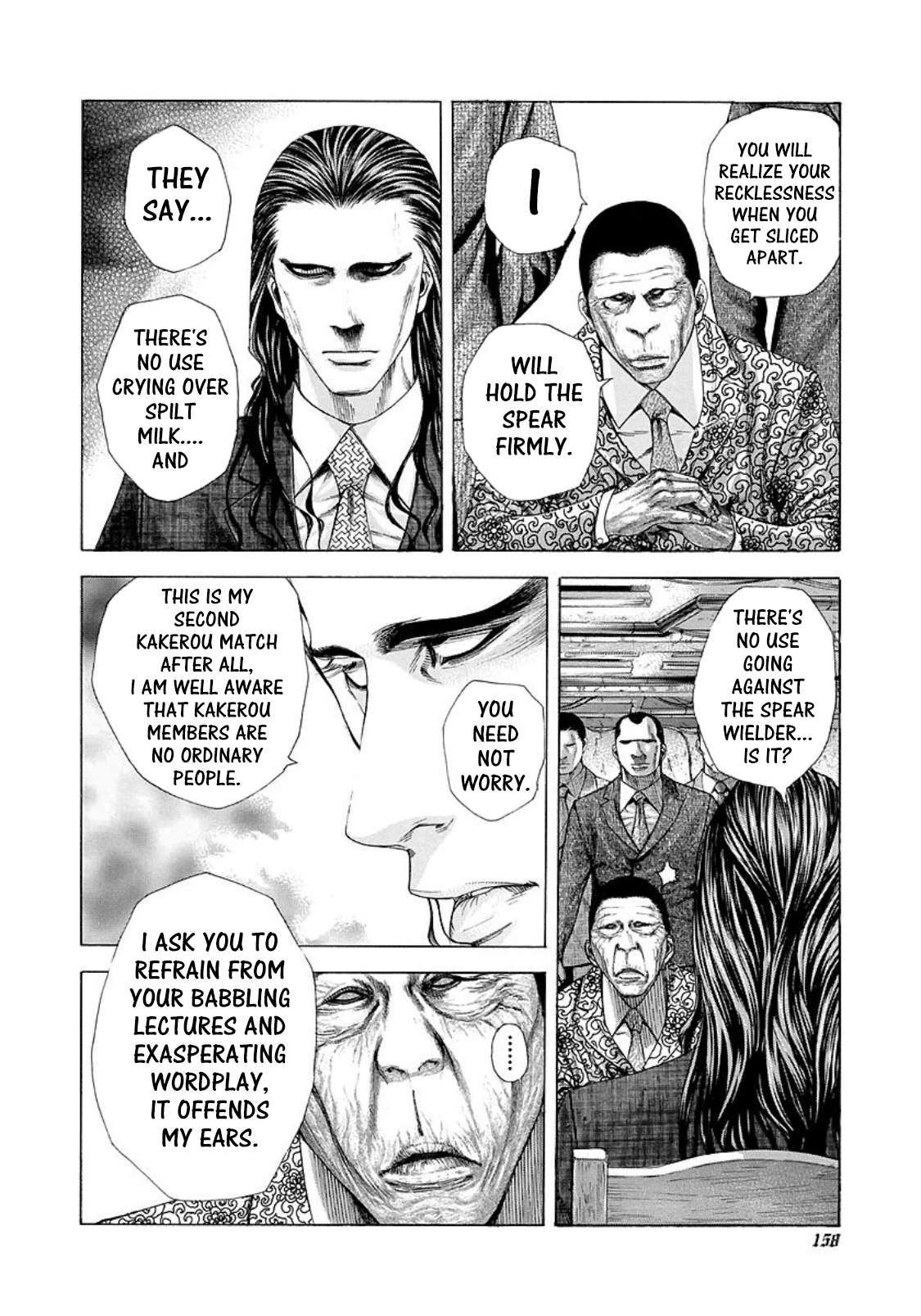 Usogui Chapter 206 - Page 4