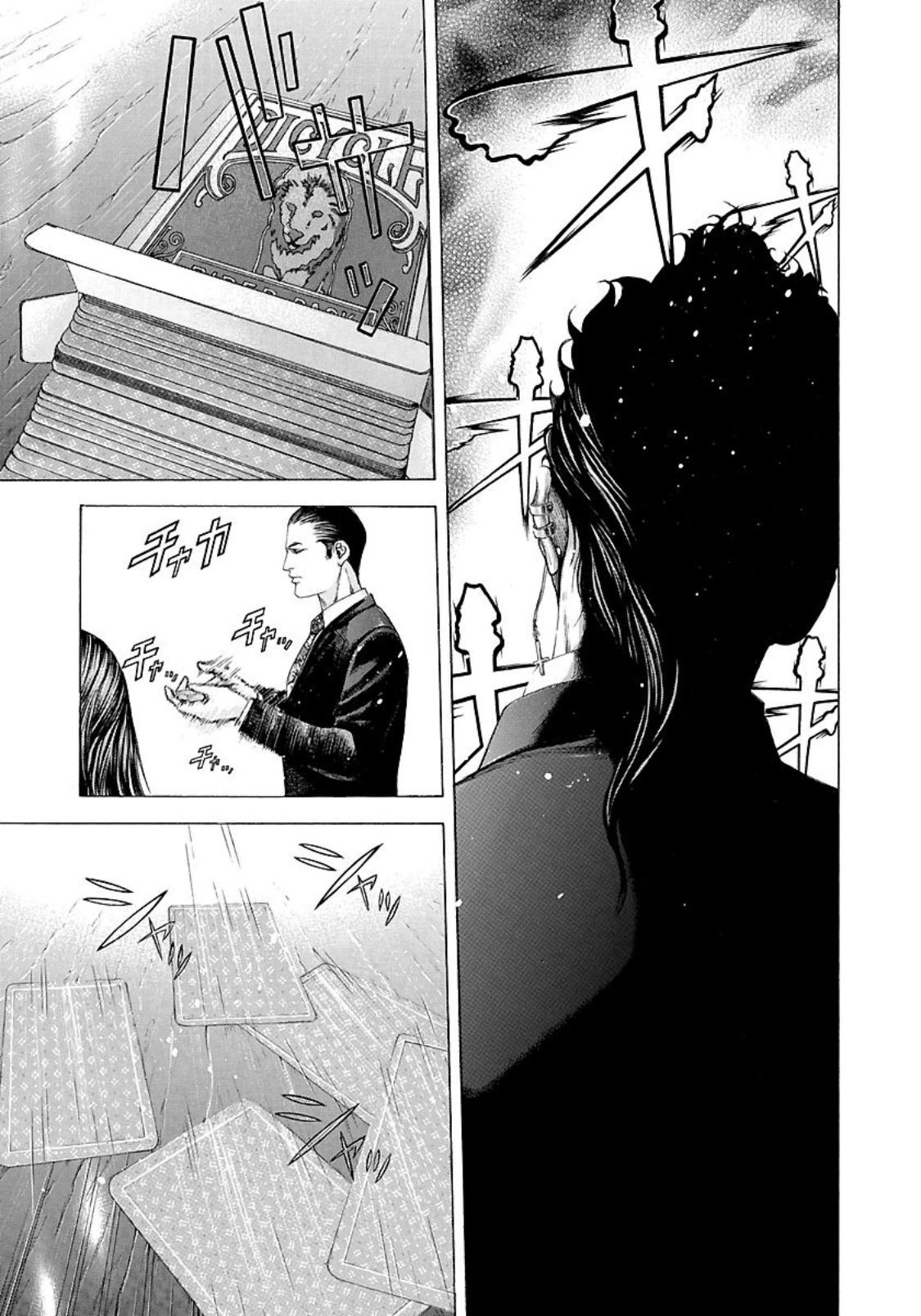 Usogui Chapter 206 - Page 5