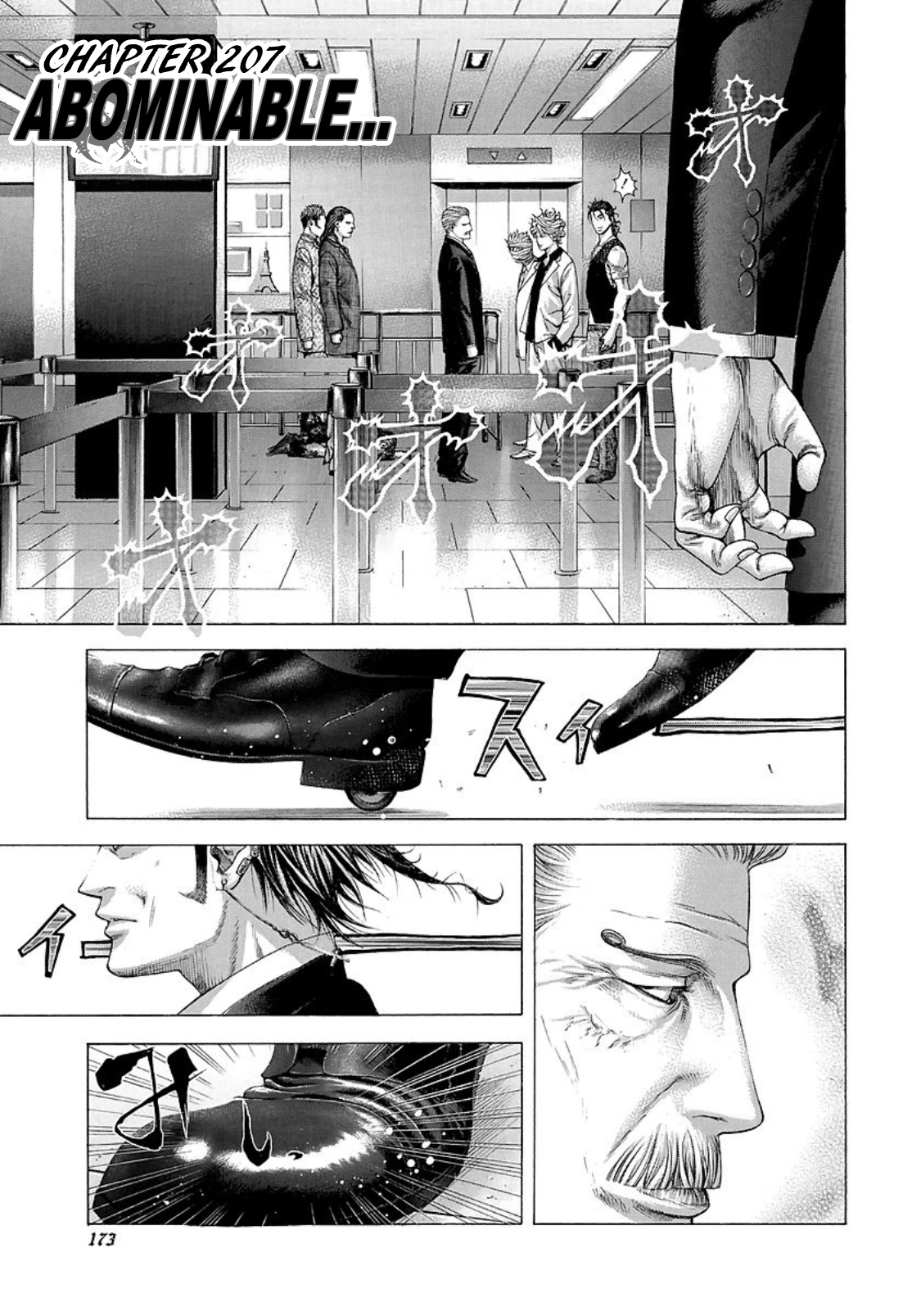 Usogui Chapter 207 - Page 1