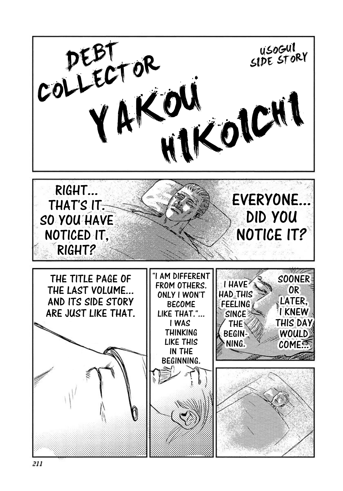 Usogui Chapter 208.5 - Page 1