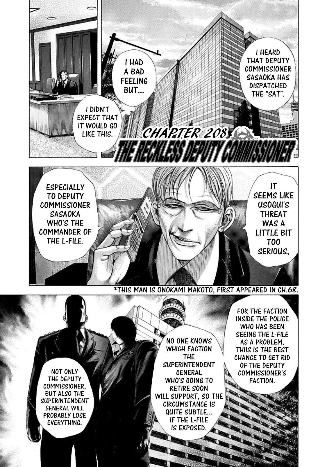 Usogui Chapter 208 - Page 1