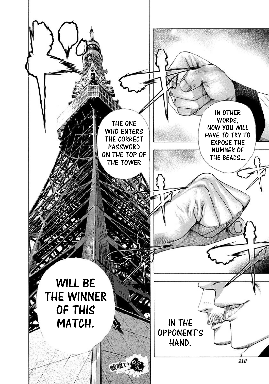 Usogui Chapter 208 - Page 18