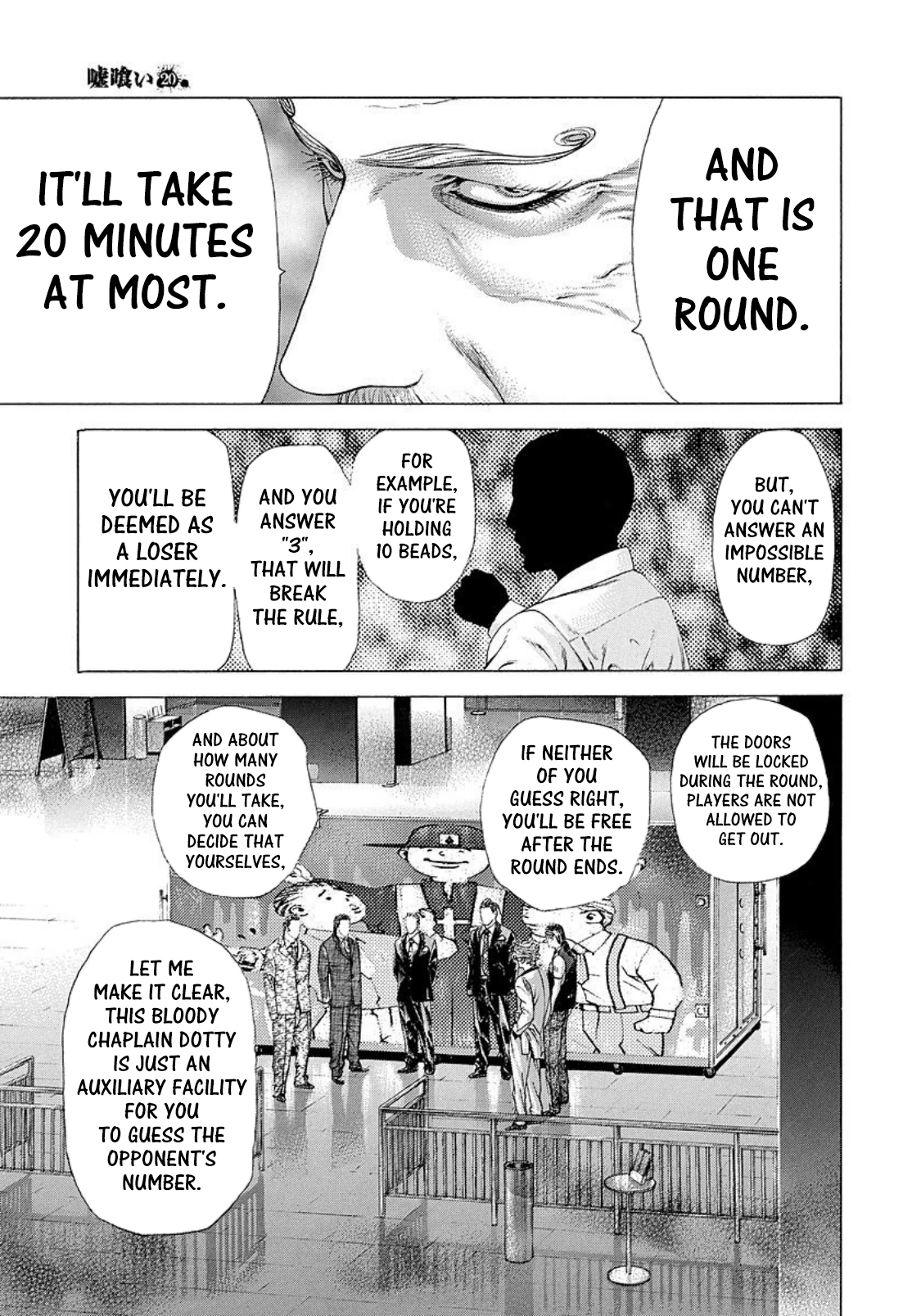 Usogui Chapter 209 - Page 6