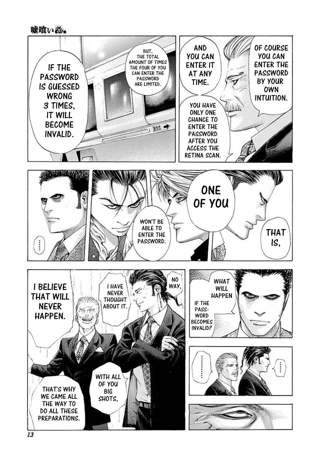 Usogui Chapter 209 - Page 8