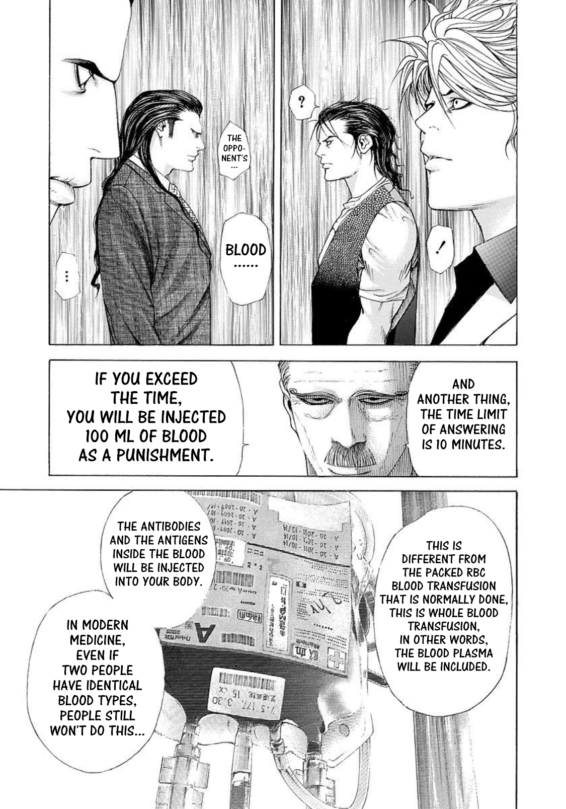Usogui Chapter 209 - Page 12