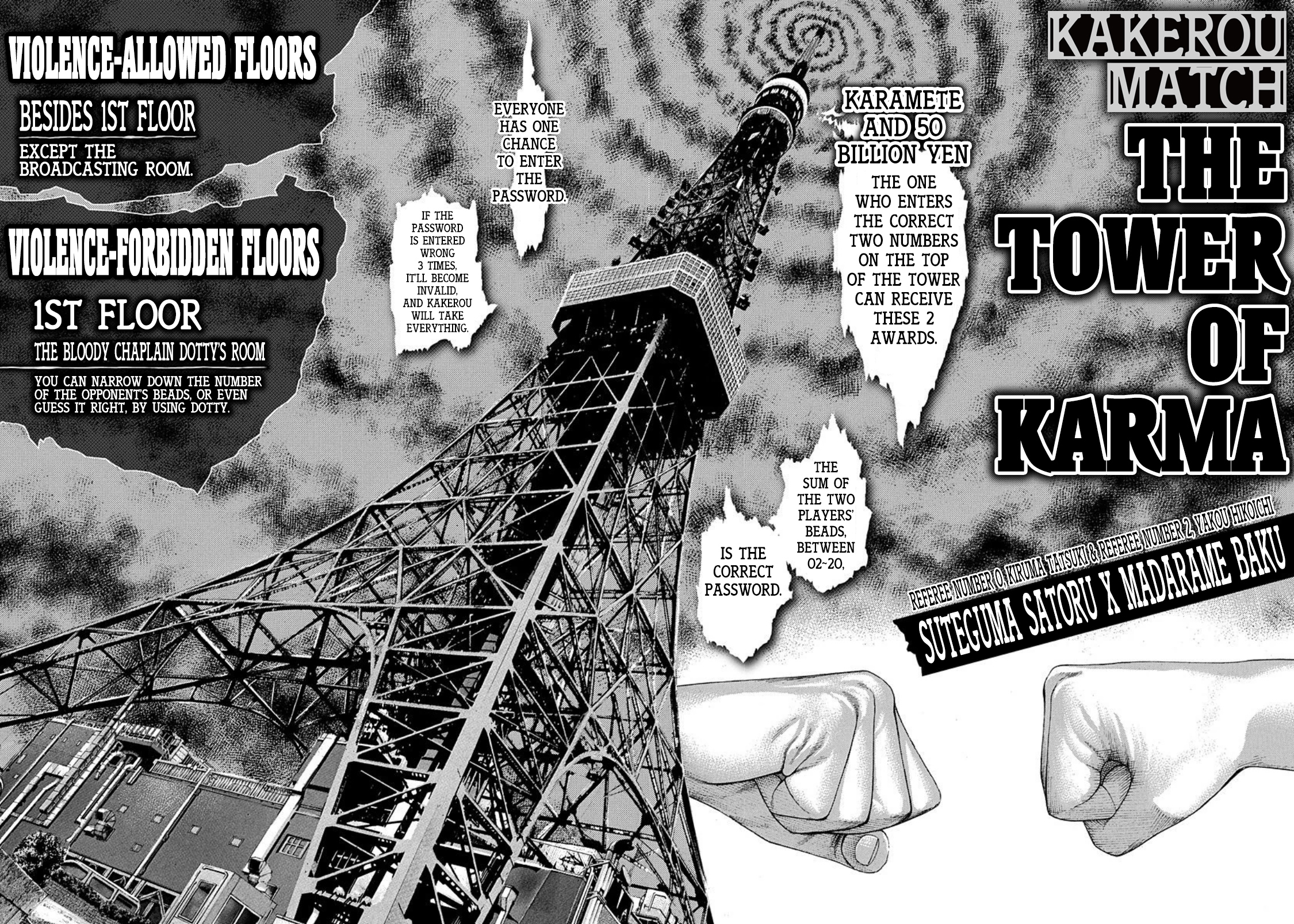 Usogui Chapter 210 - Page 3