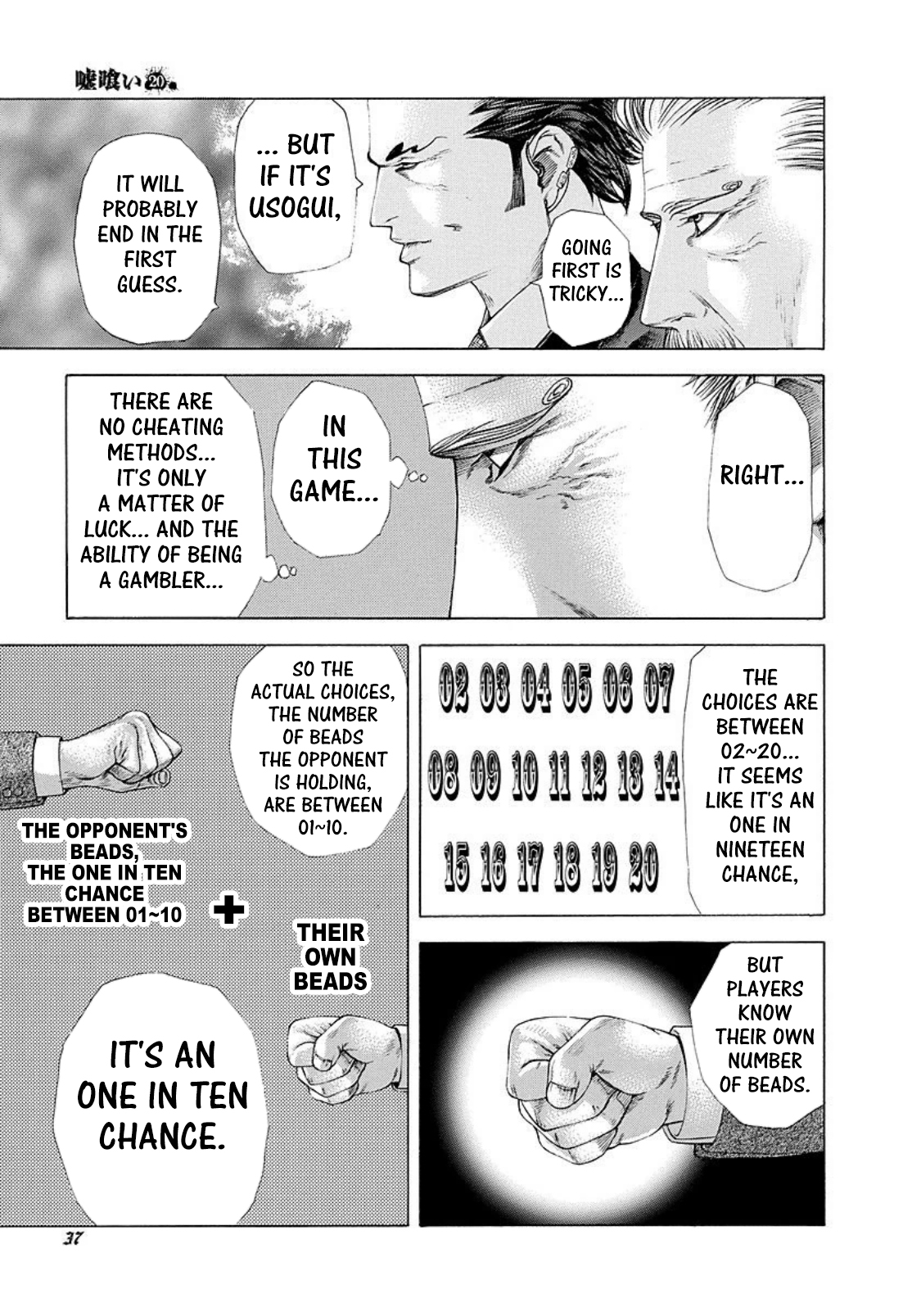 Usogui Chapter 210 - Page 13