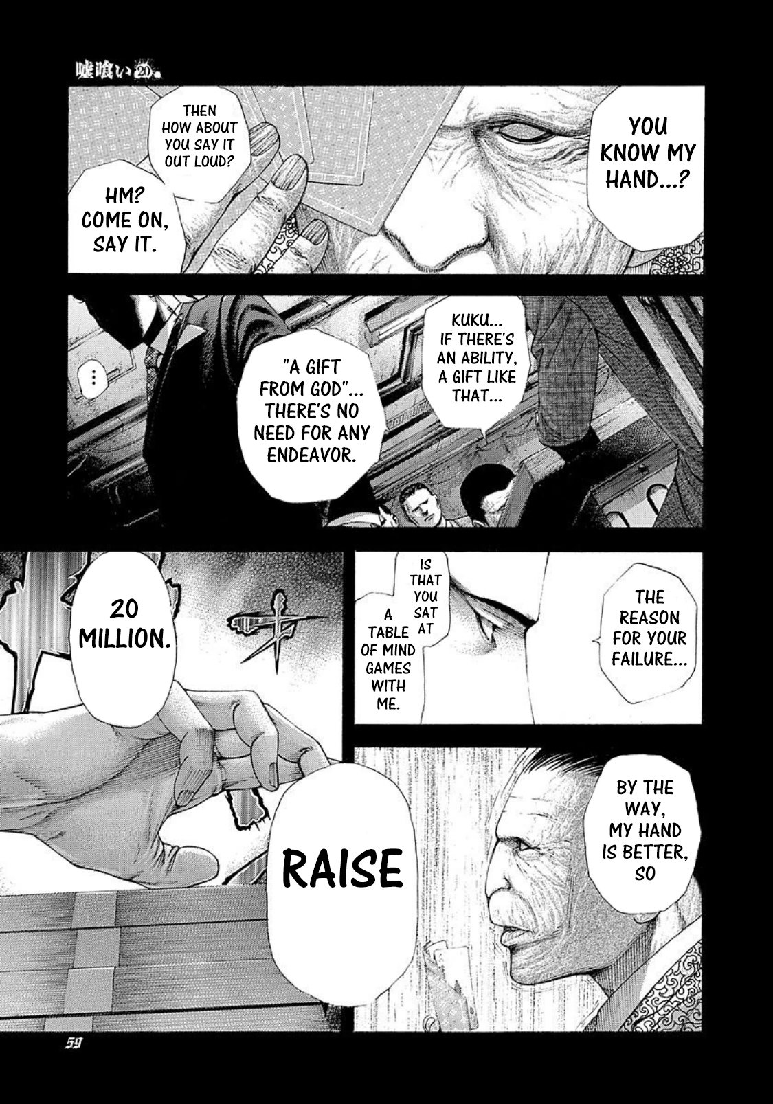 Usogui Chapter 211 - Page 17