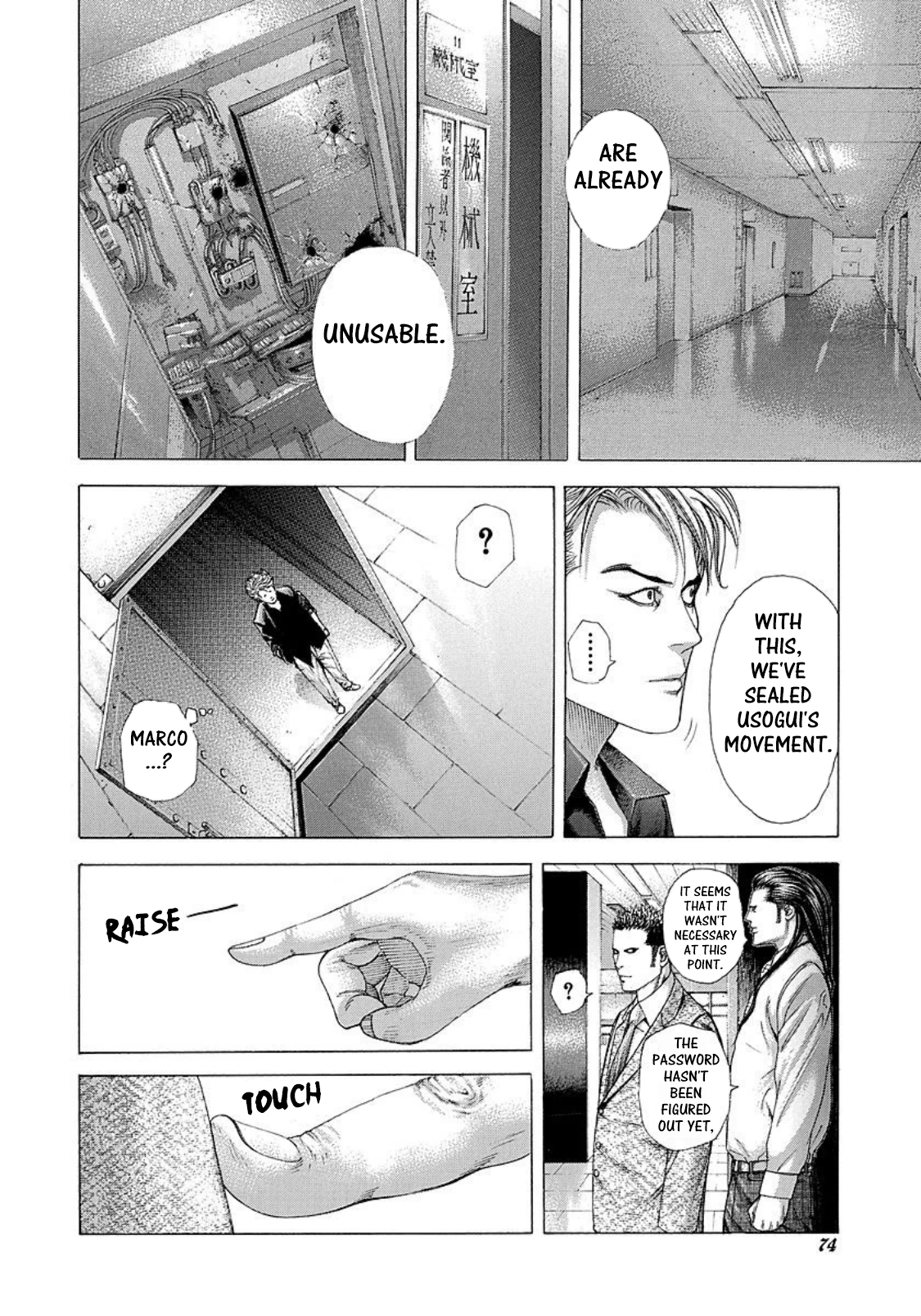 Usogui Chapter 212 - Page 14
