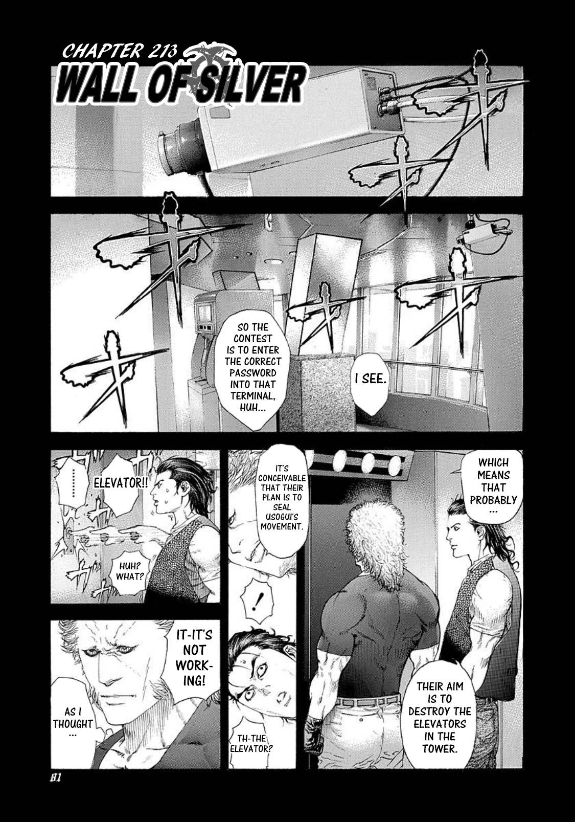 Usogui Chapter 213 - Page 1