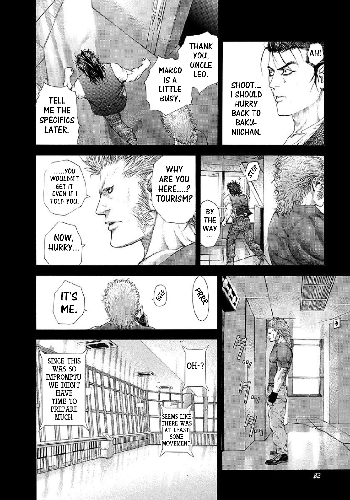 Usogui Chapter 213 - Page 2