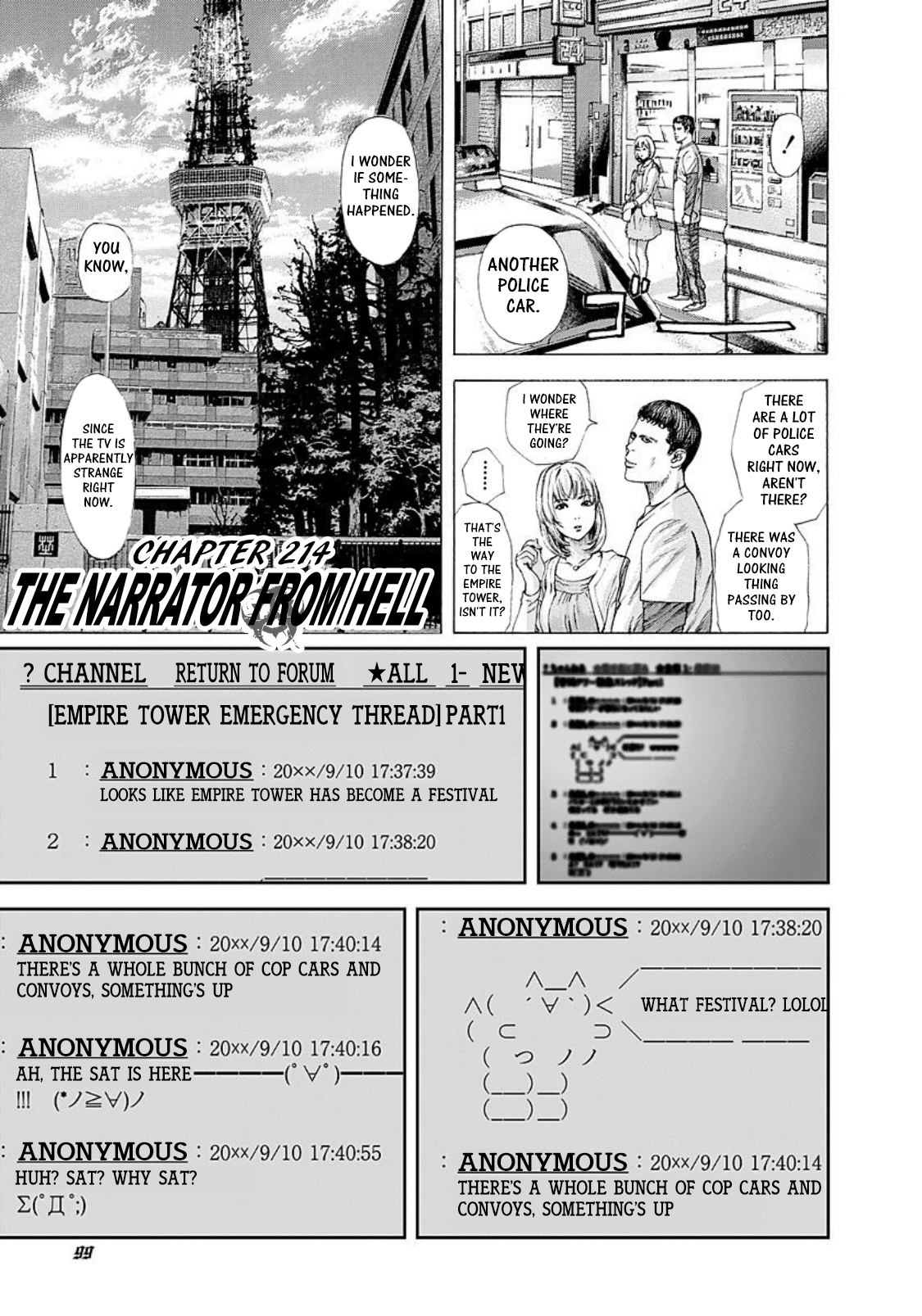 Usogui Chapter 214 - Page 1