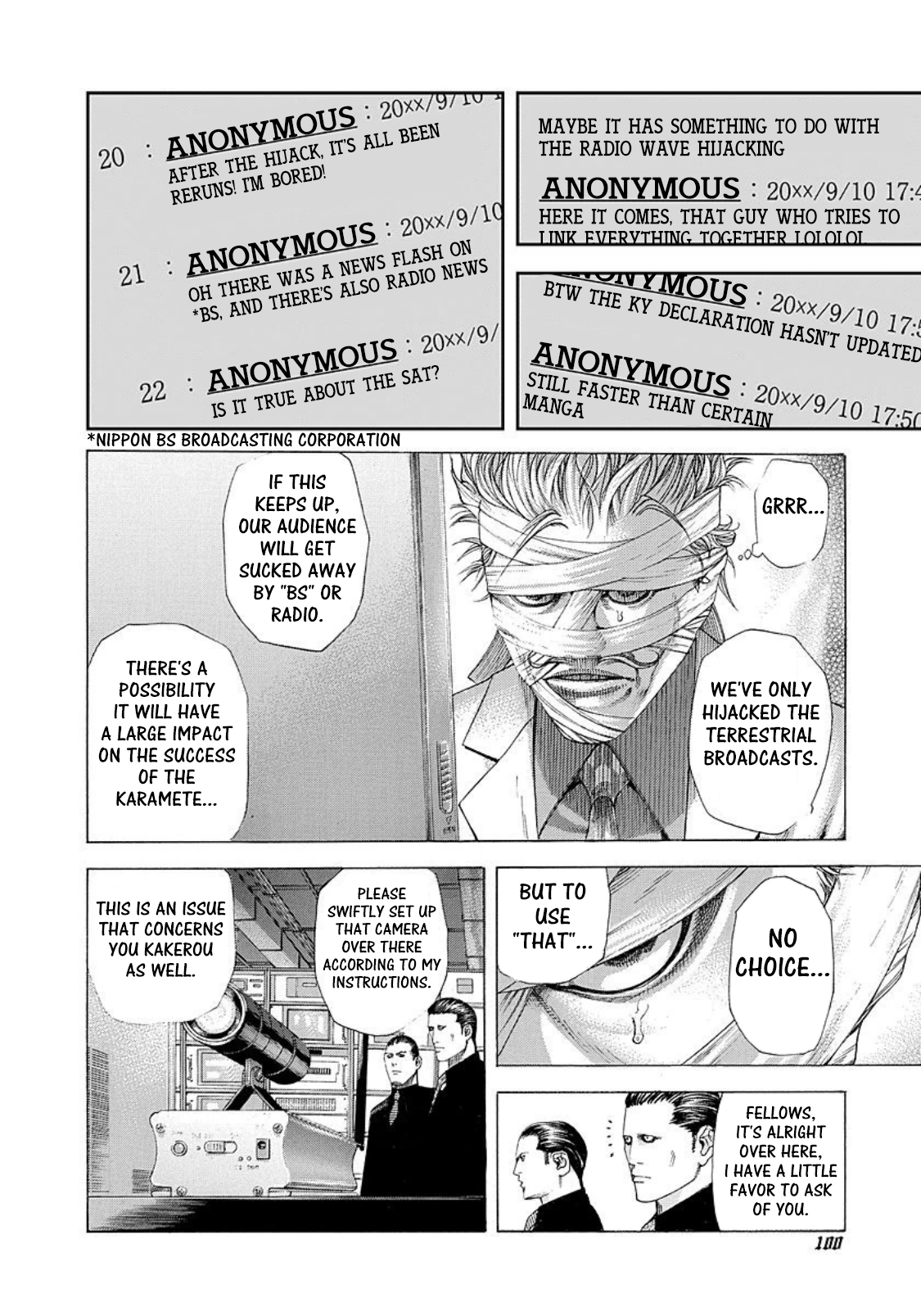 Usogui Chapter 214 - Page 2