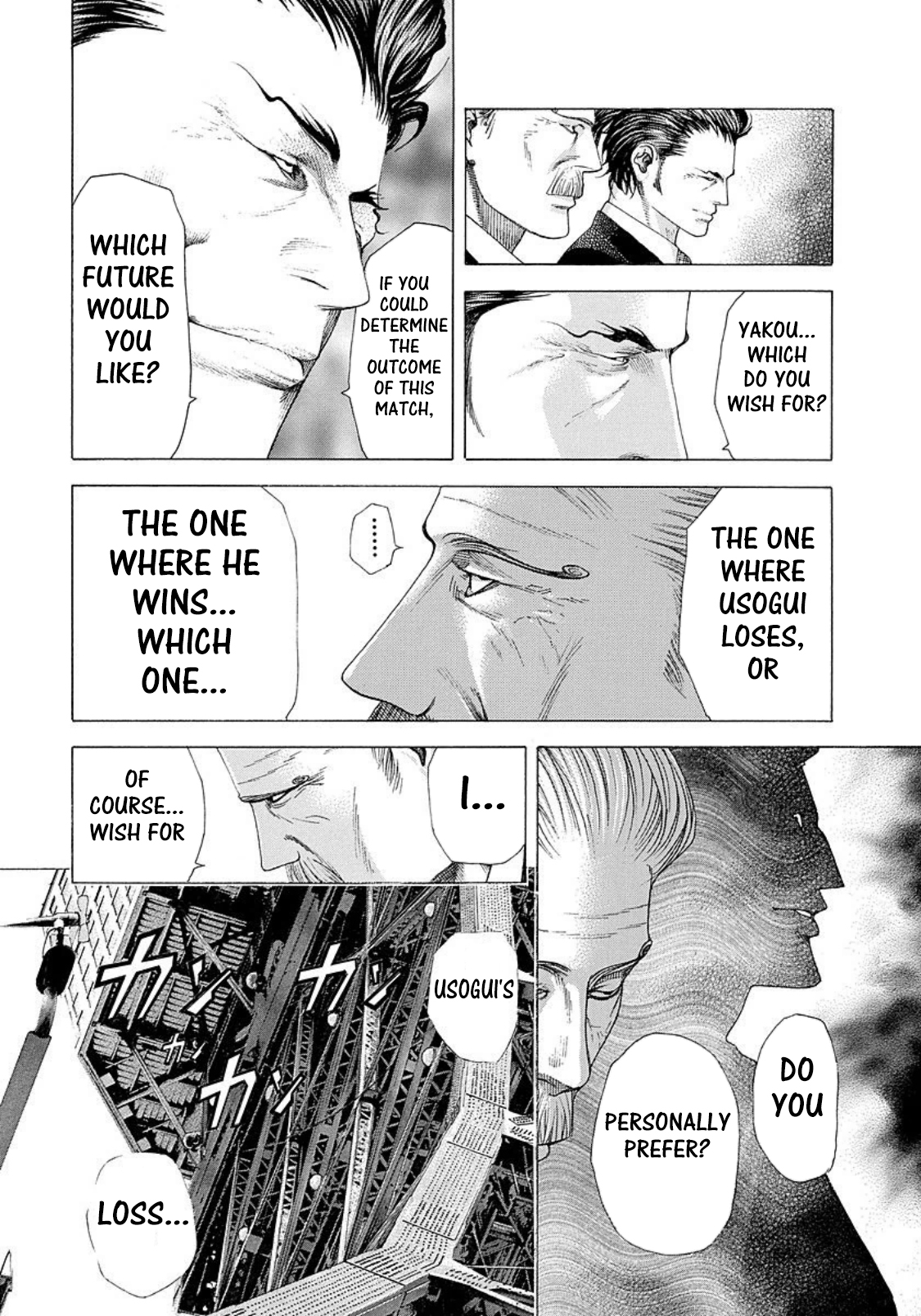 Usogui Chapter 214 - Page 6
