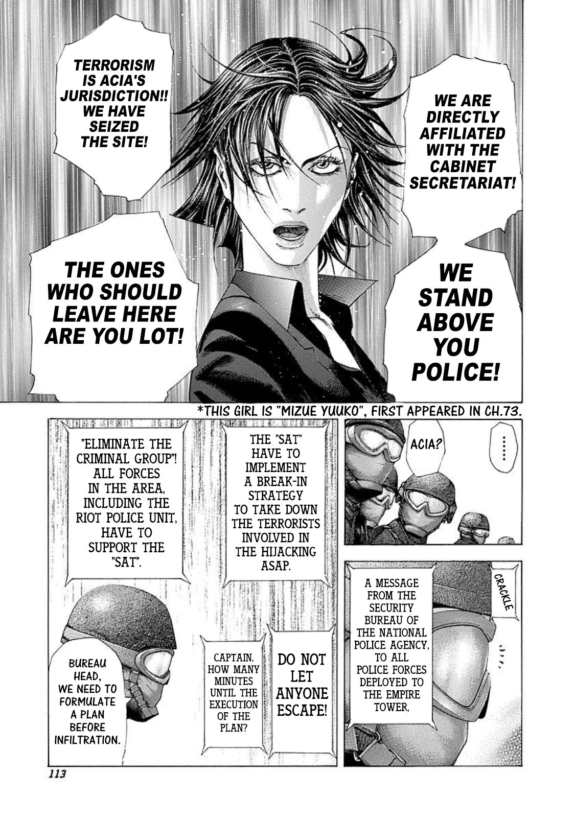 Usogui Chapter 214 - Page 15