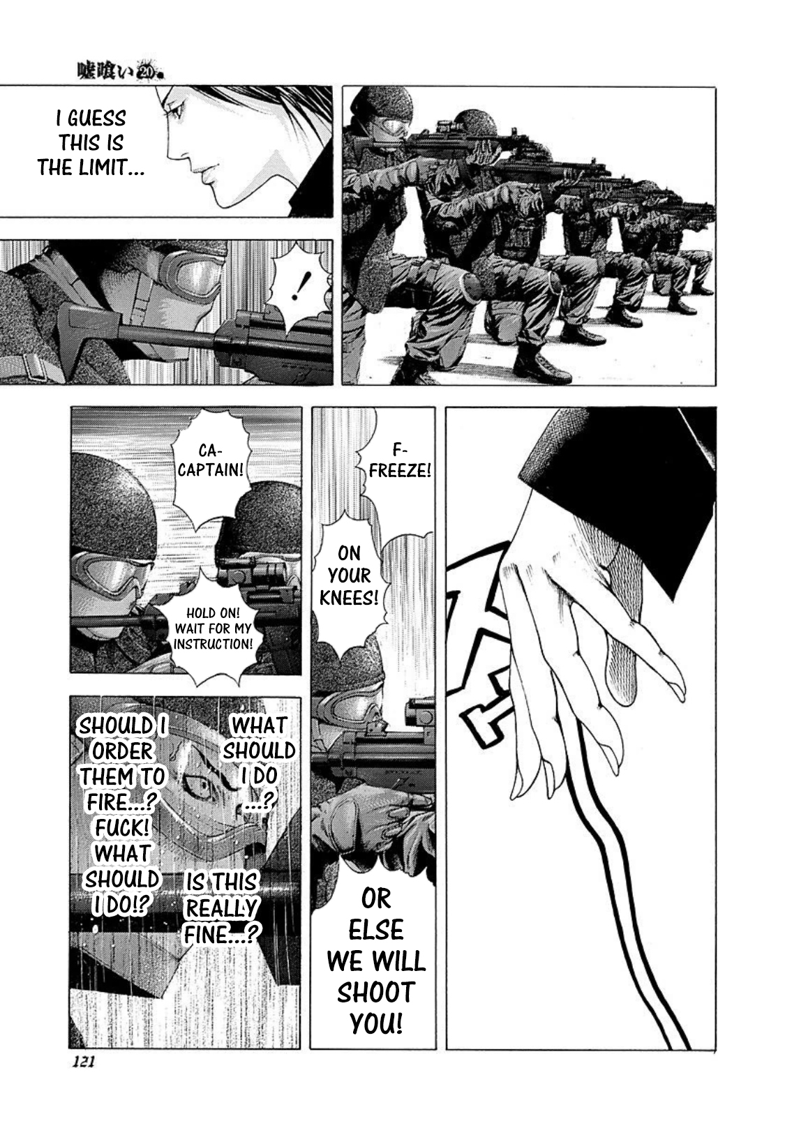 Usogui Chapter 215 - Page 3