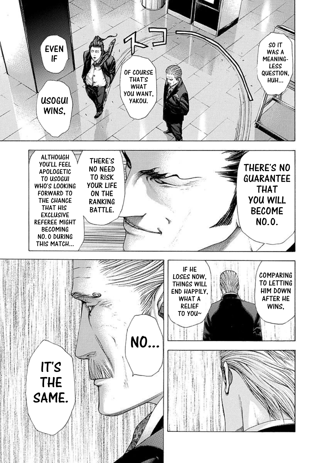 Usogui Chapter 215 - Page 5