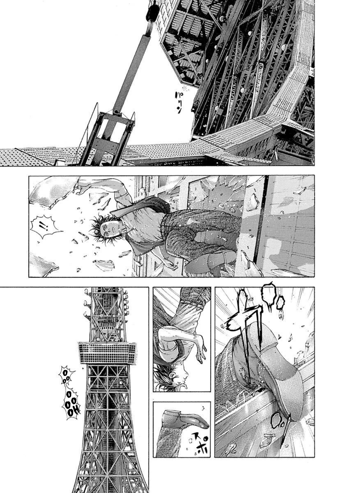 Usogui Chapter 215 - Page 11