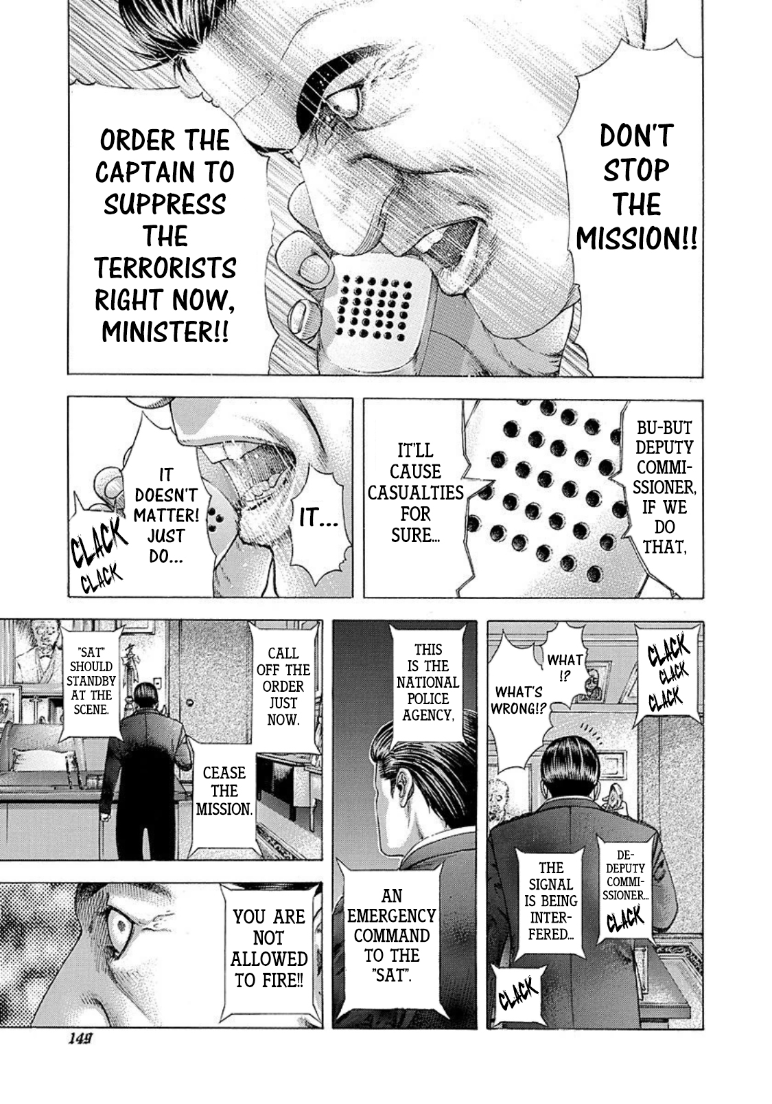 Usogui Chapter 216 - Page 13