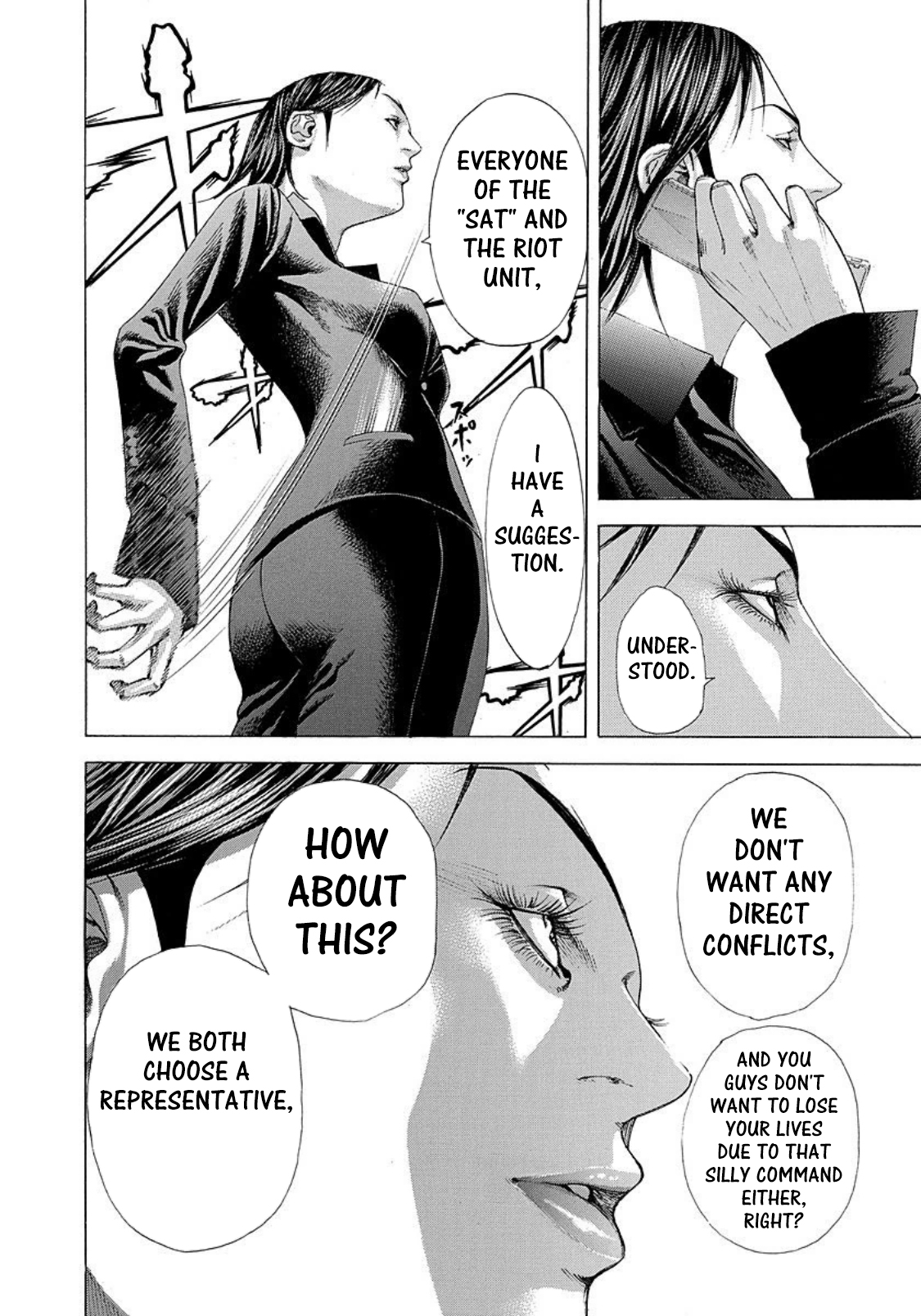 Usogui Chapter 217 - Page 4