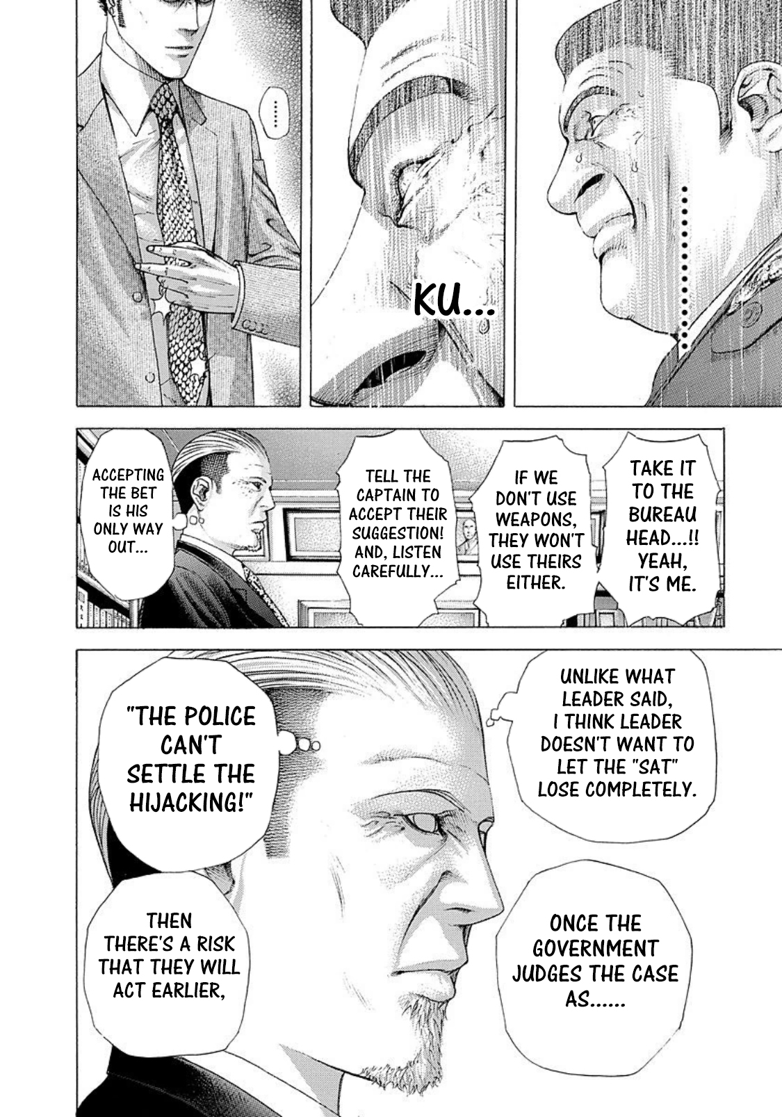 Usogui Chapter 217 - Page 8