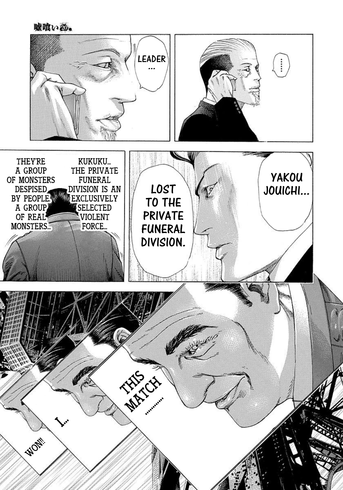 Usogui Chapter 218 - Page 17