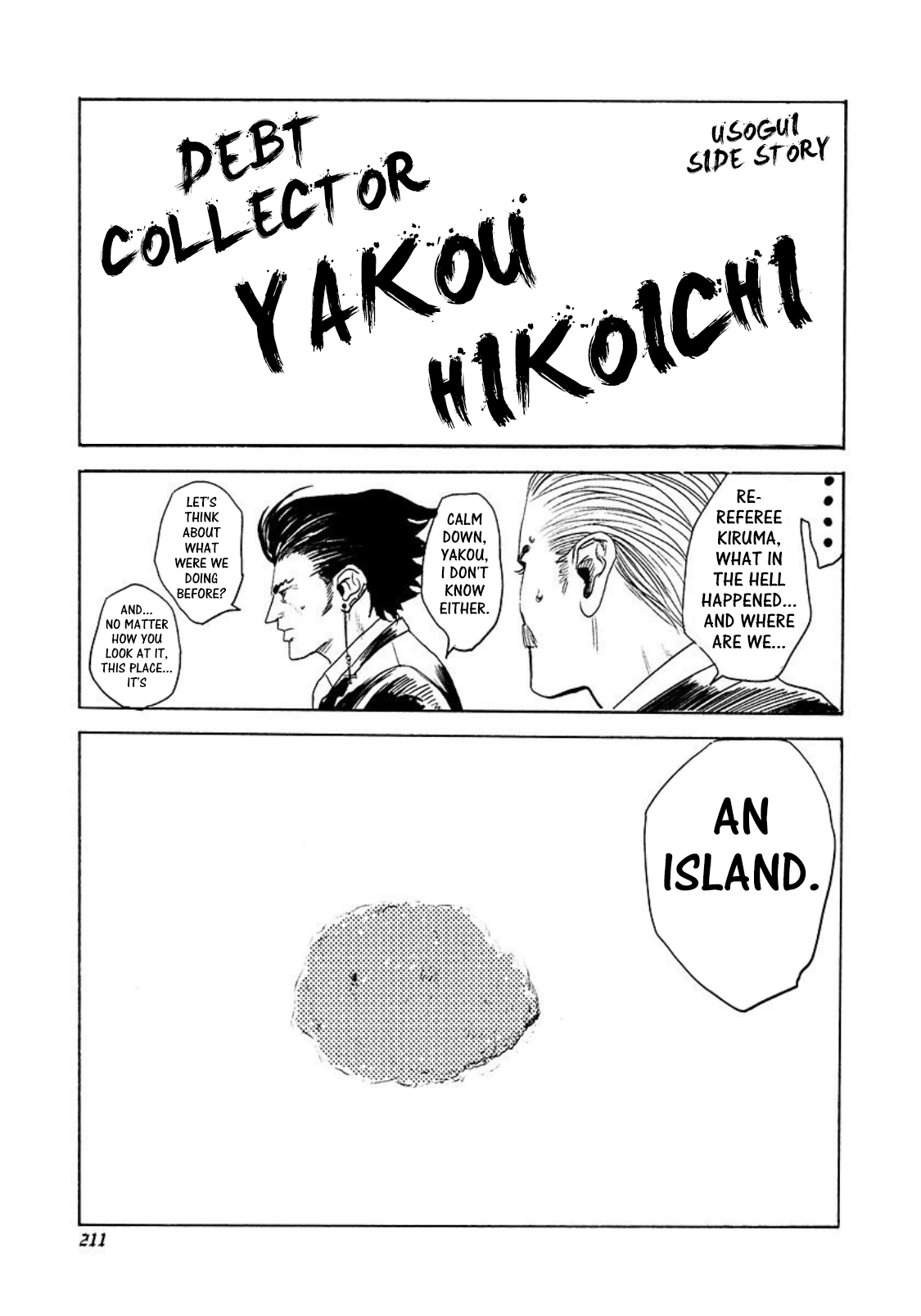 Usogui Chapter 219.5 - Page 1