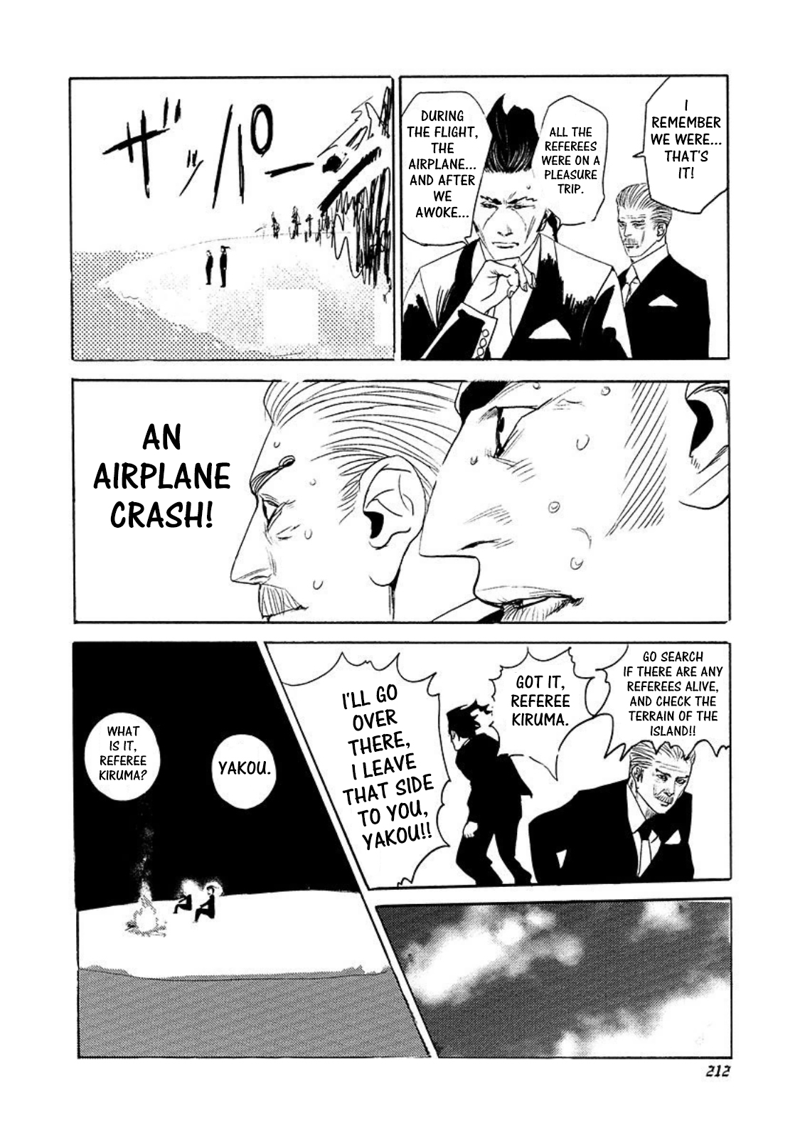 Usogui Chapter 219.5 - Page 2