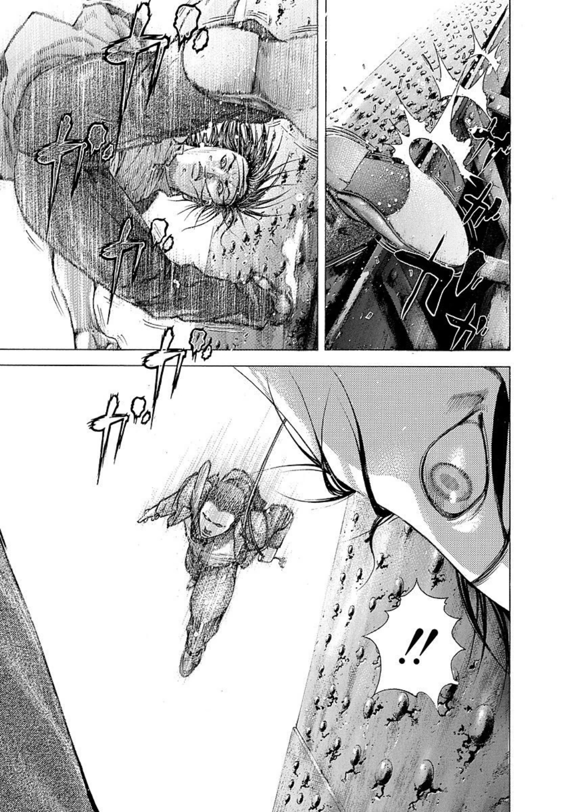 Usogui Chapter 219 - Page 7