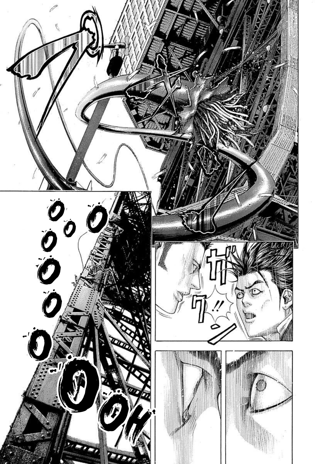 Usogui Chapter 219 - Page 11