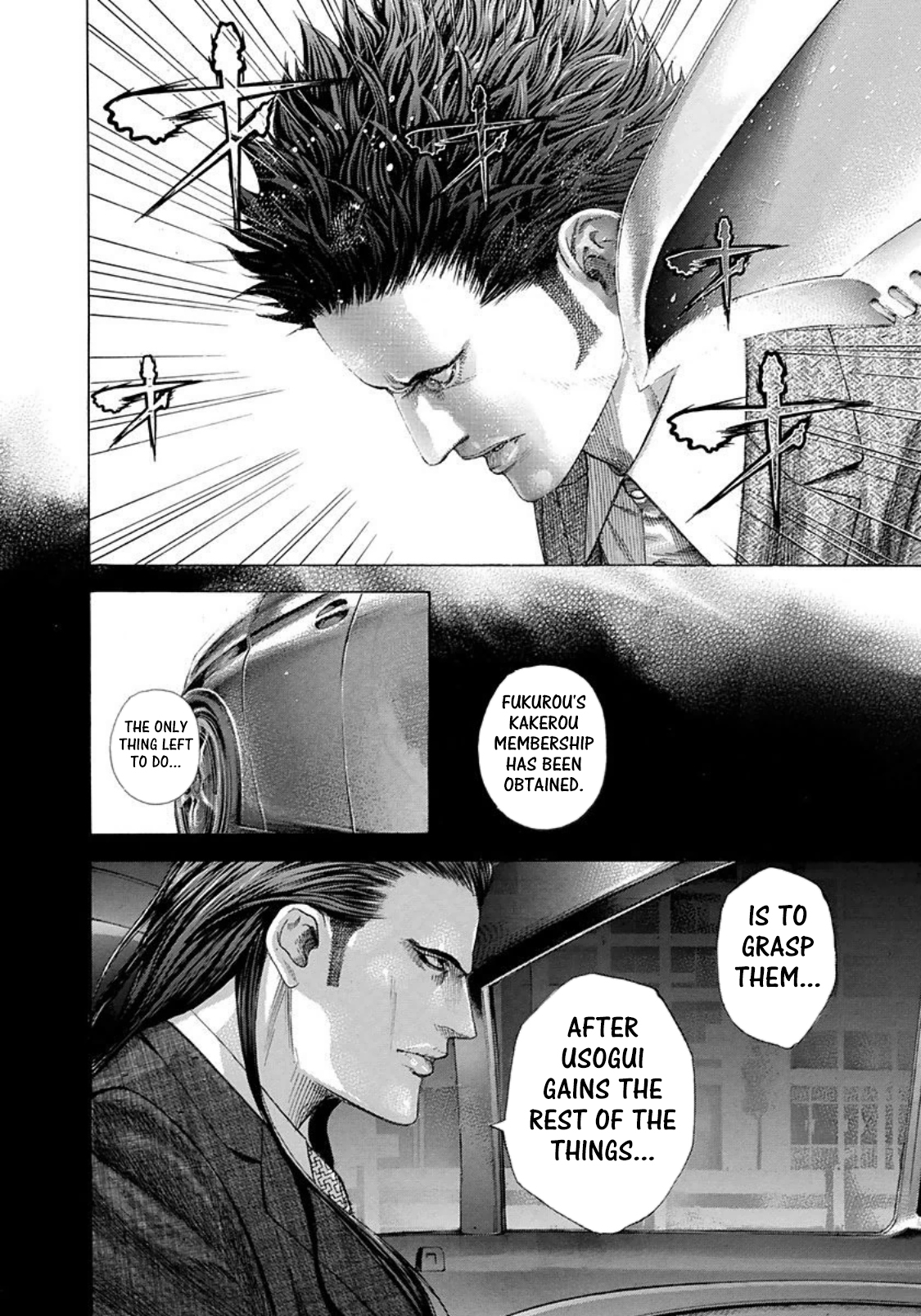 Usogui Chapter 220 - Page 12