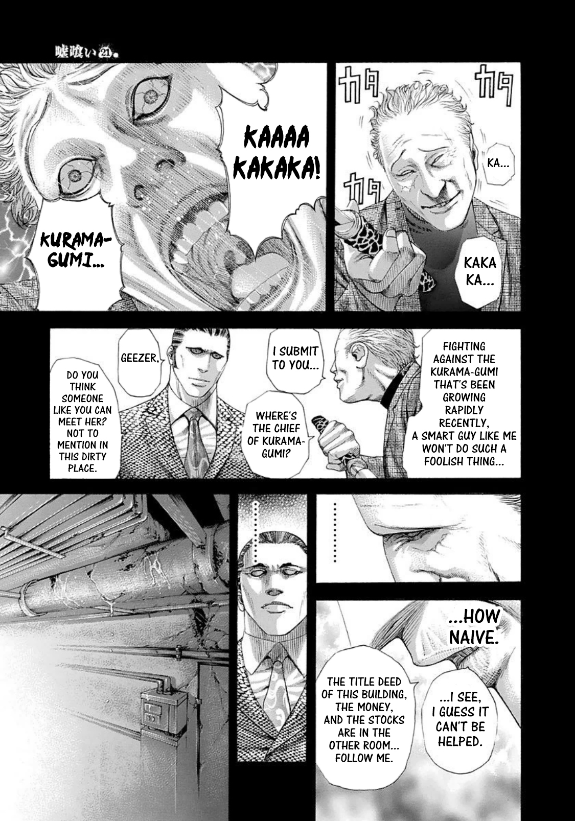 Usogui Chapter 222 - Page 3