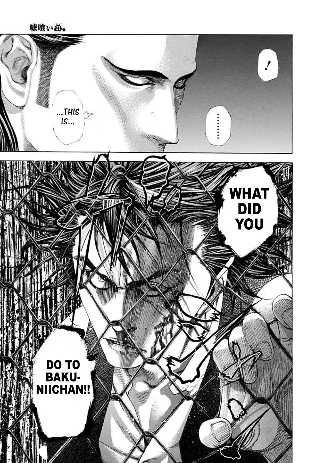 Usogui Chapter 223 - Page 3