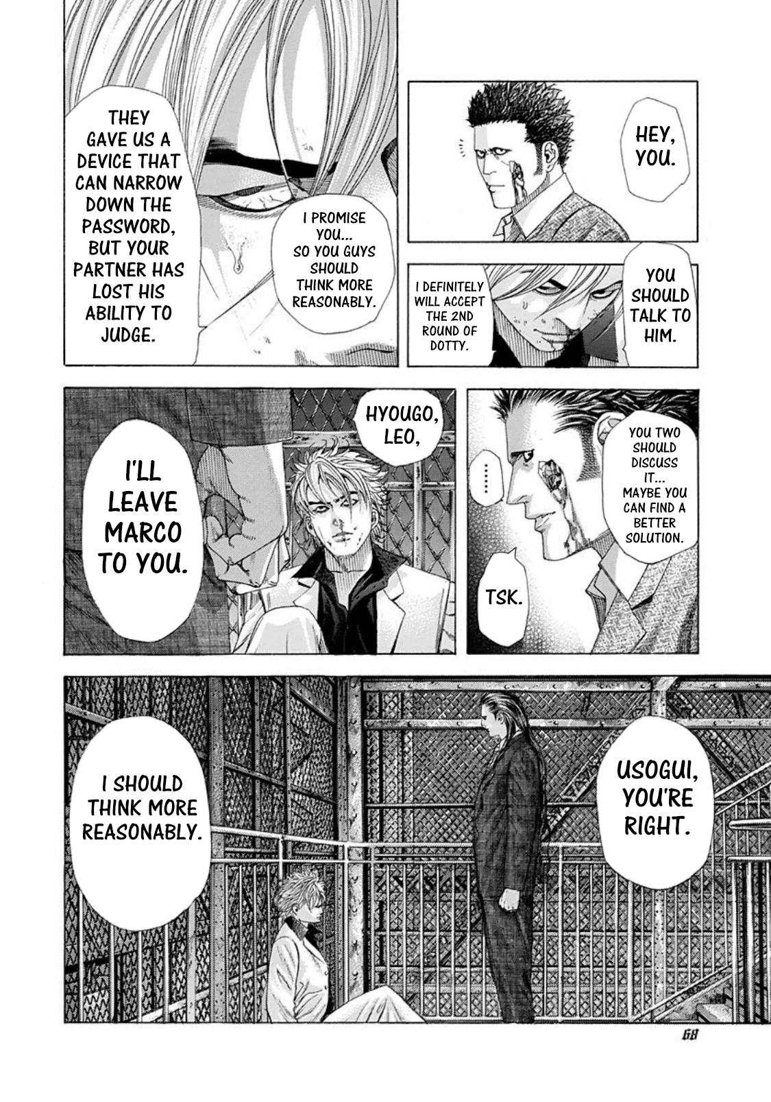 Usogui Chapter 223 - Page 8