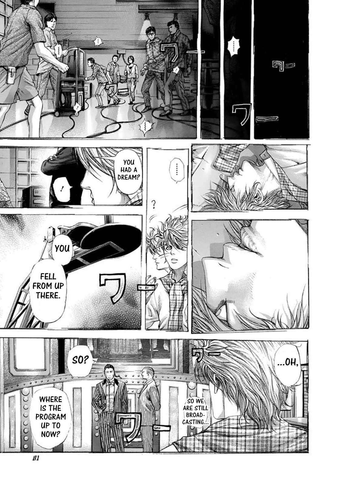 Usogui Chapter 224 - Page 2
