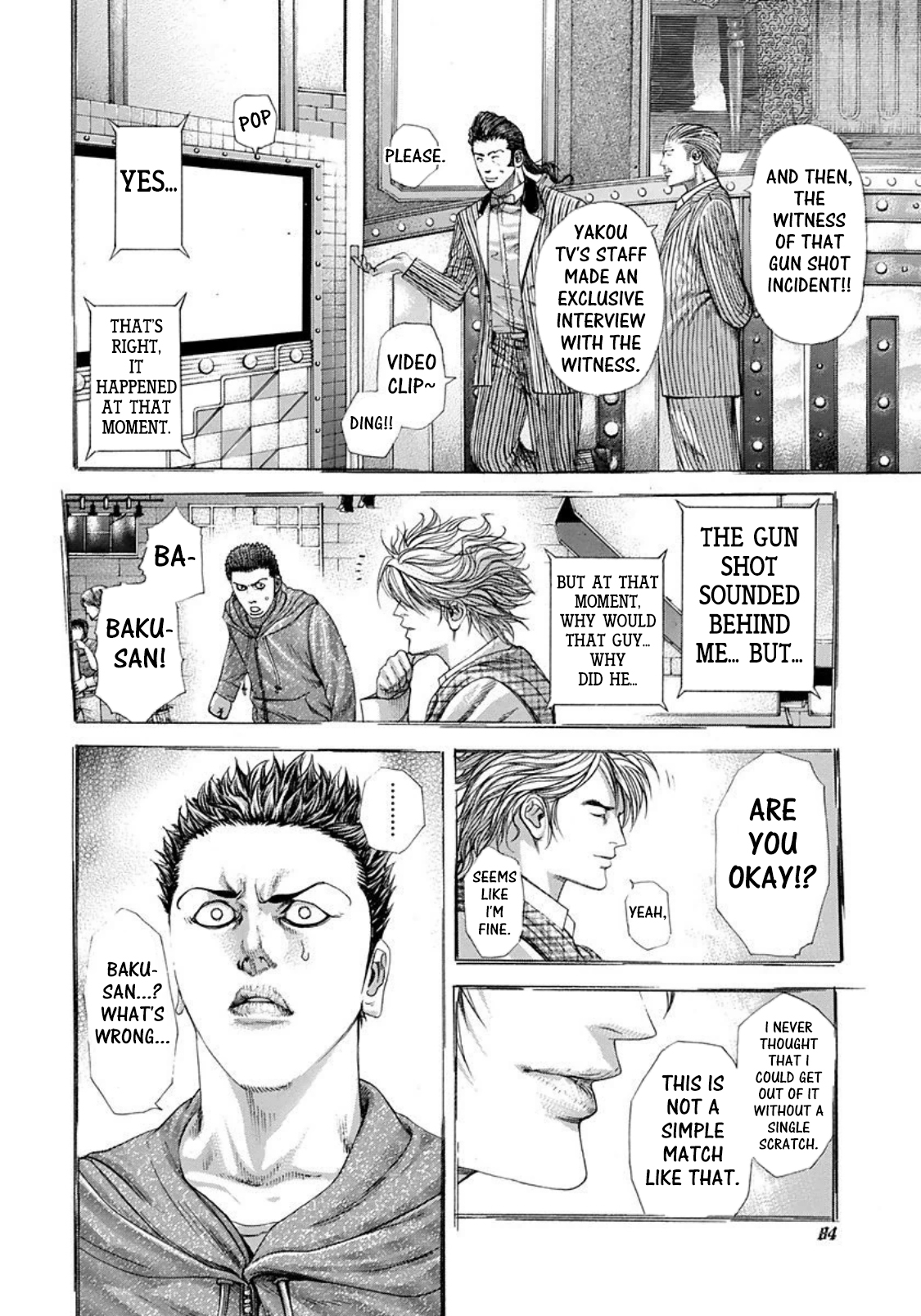 Usogui Chapter 224 - Page 5