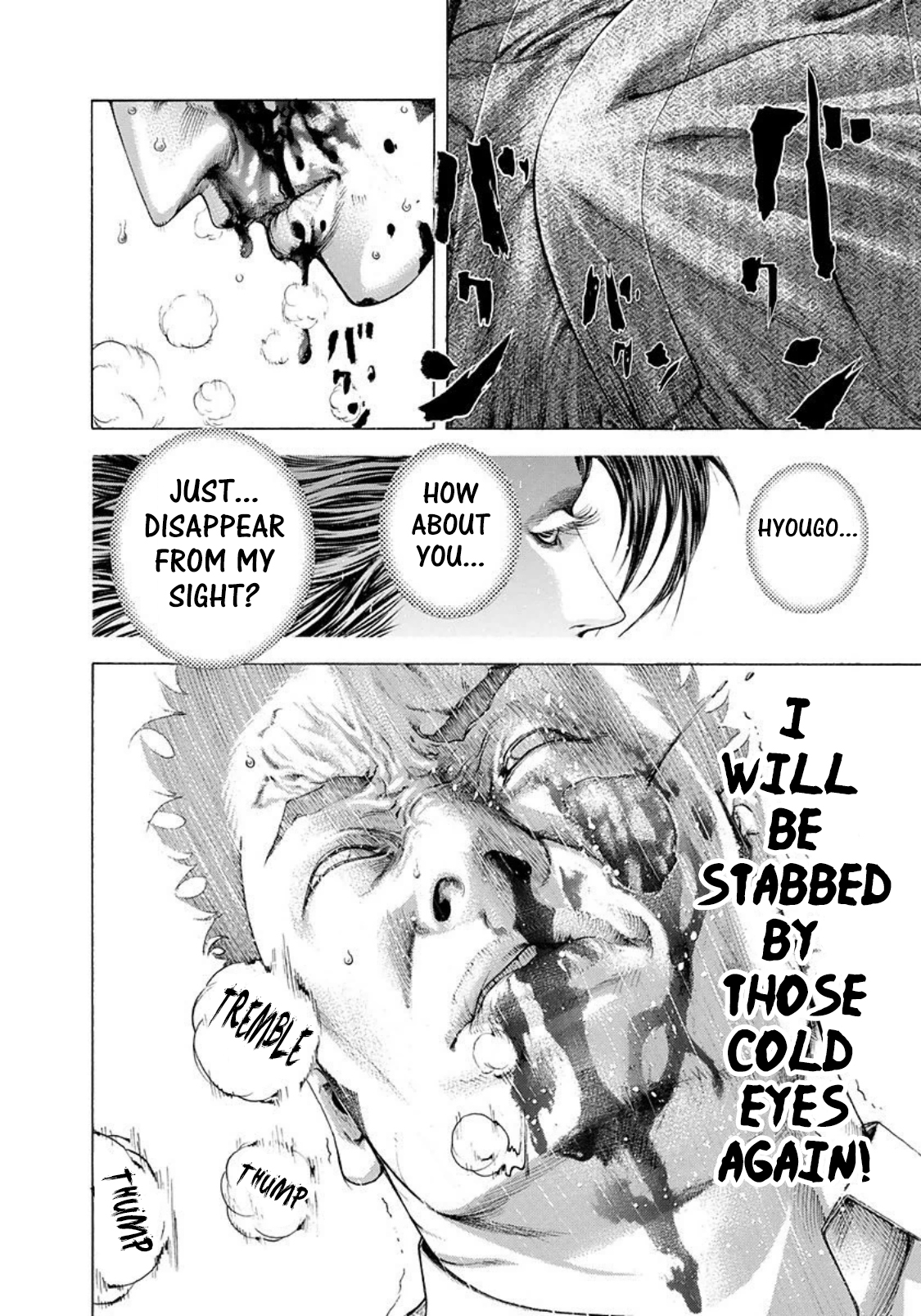 Usogui Chapter 225 - Page 7