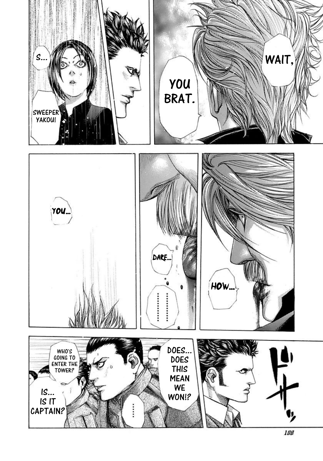 Usogui Chapter 225 - Page 9