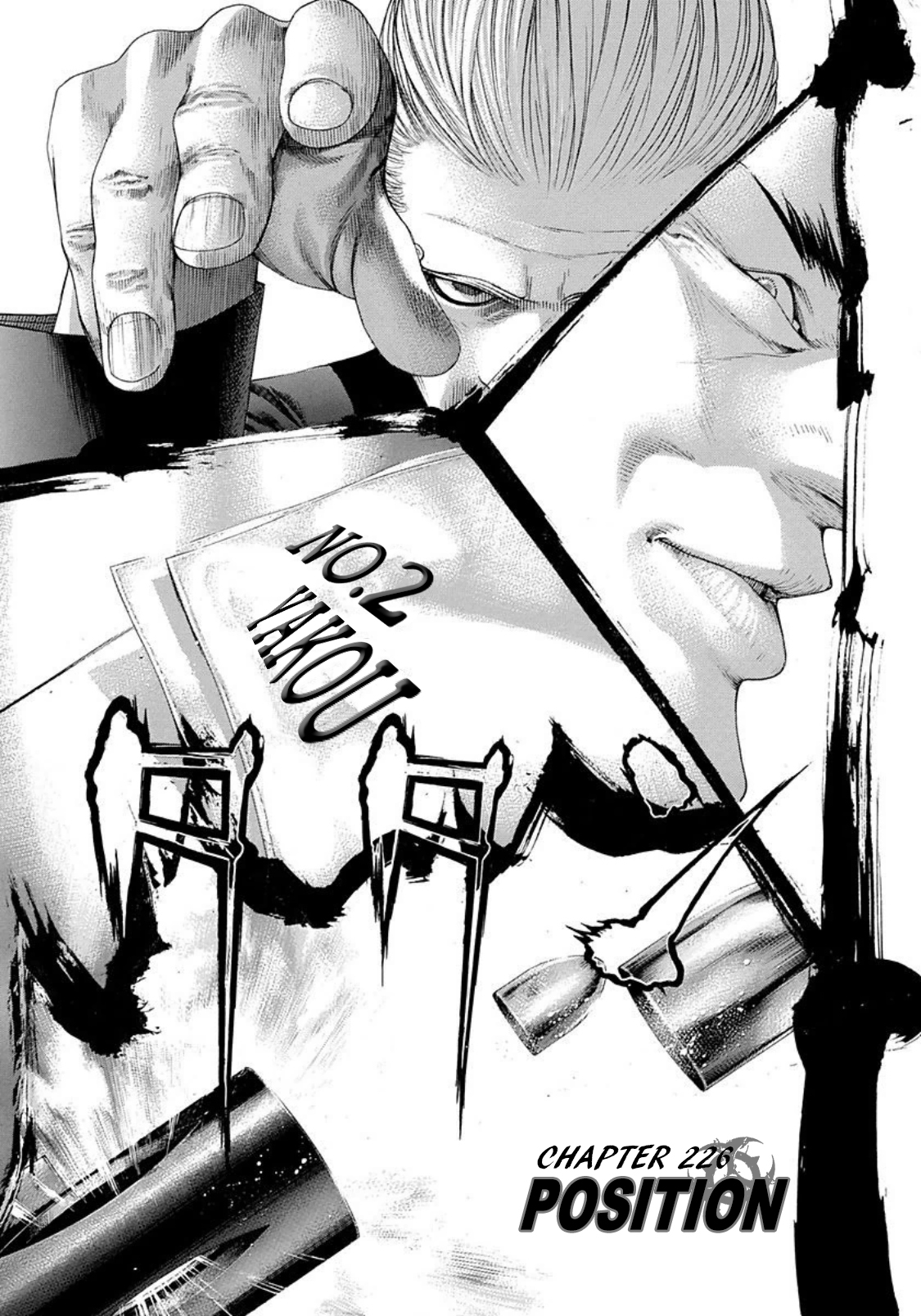 Usogui Chapter 226 - Page 1