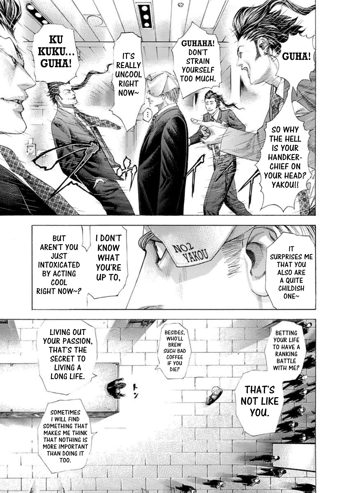 Usogui Chapter 226 - Page 5