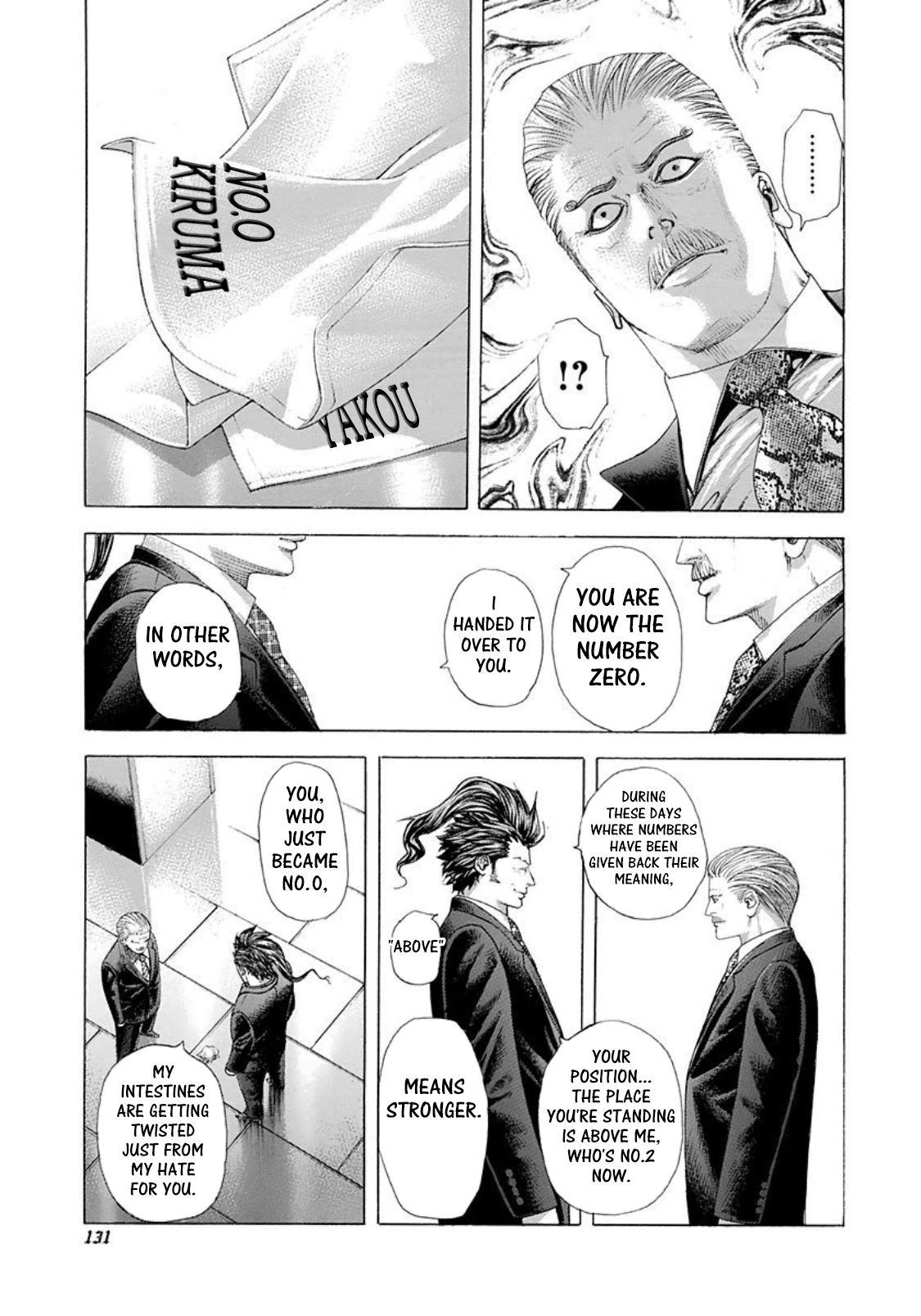 Usogui Chapter 226 - Page 15
