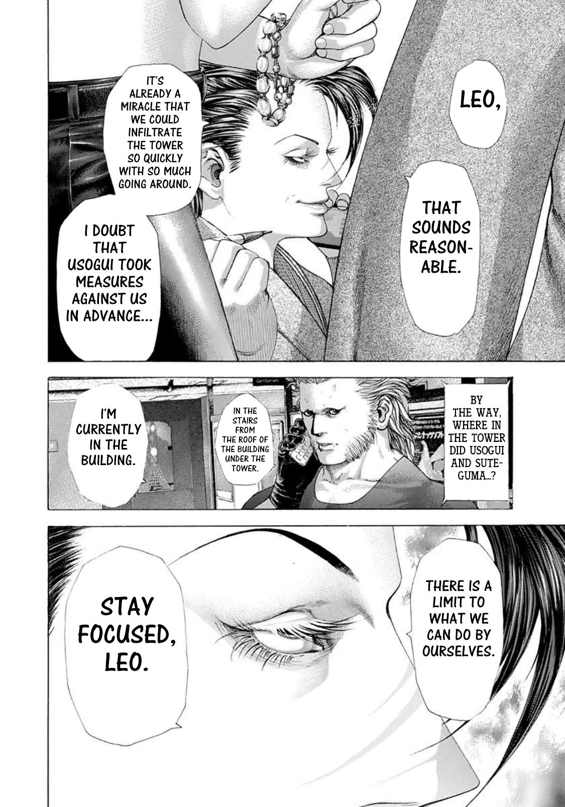Usogui Chapter 227 - Page 2