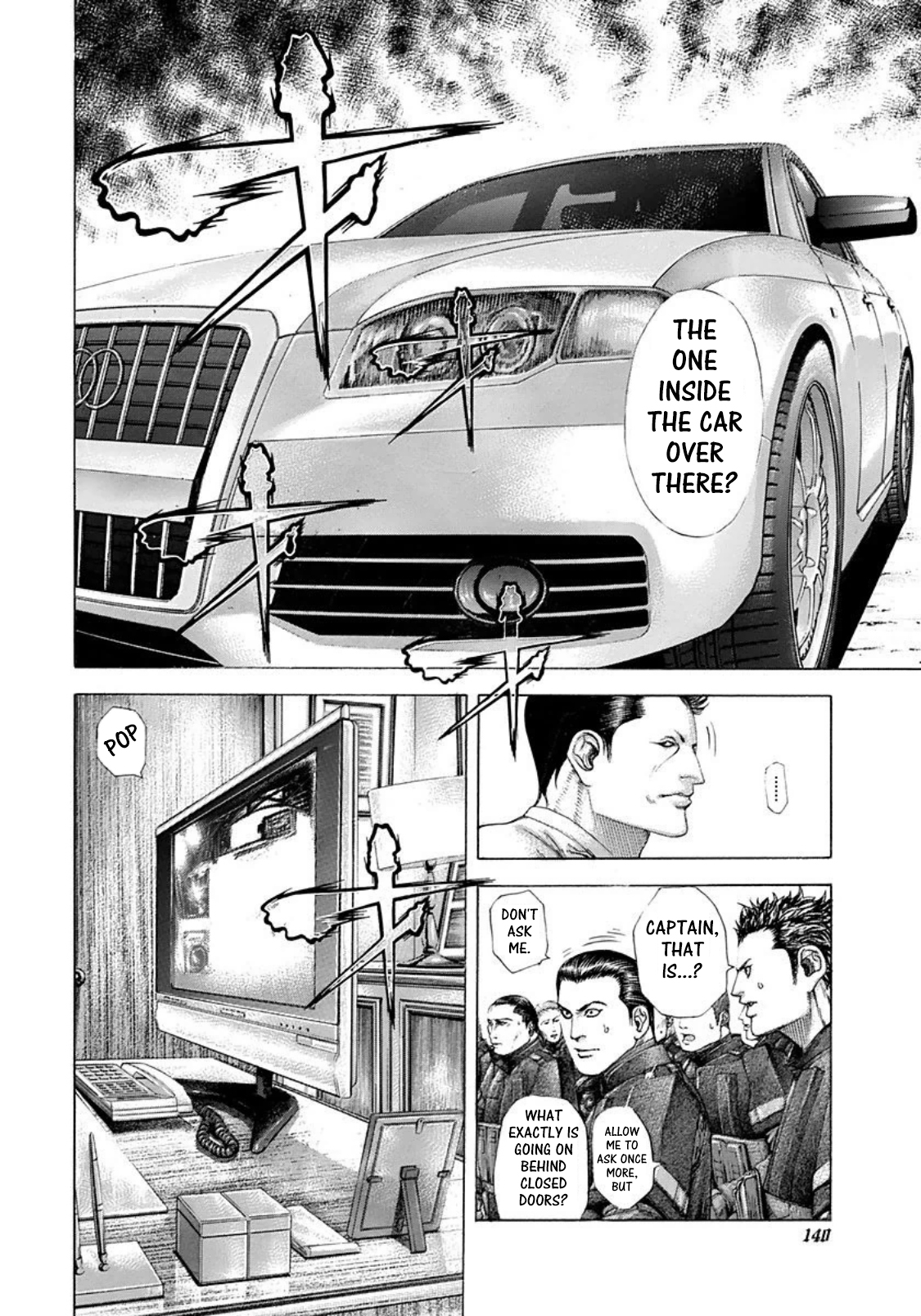 Usogui Chapter 227 - Page 4