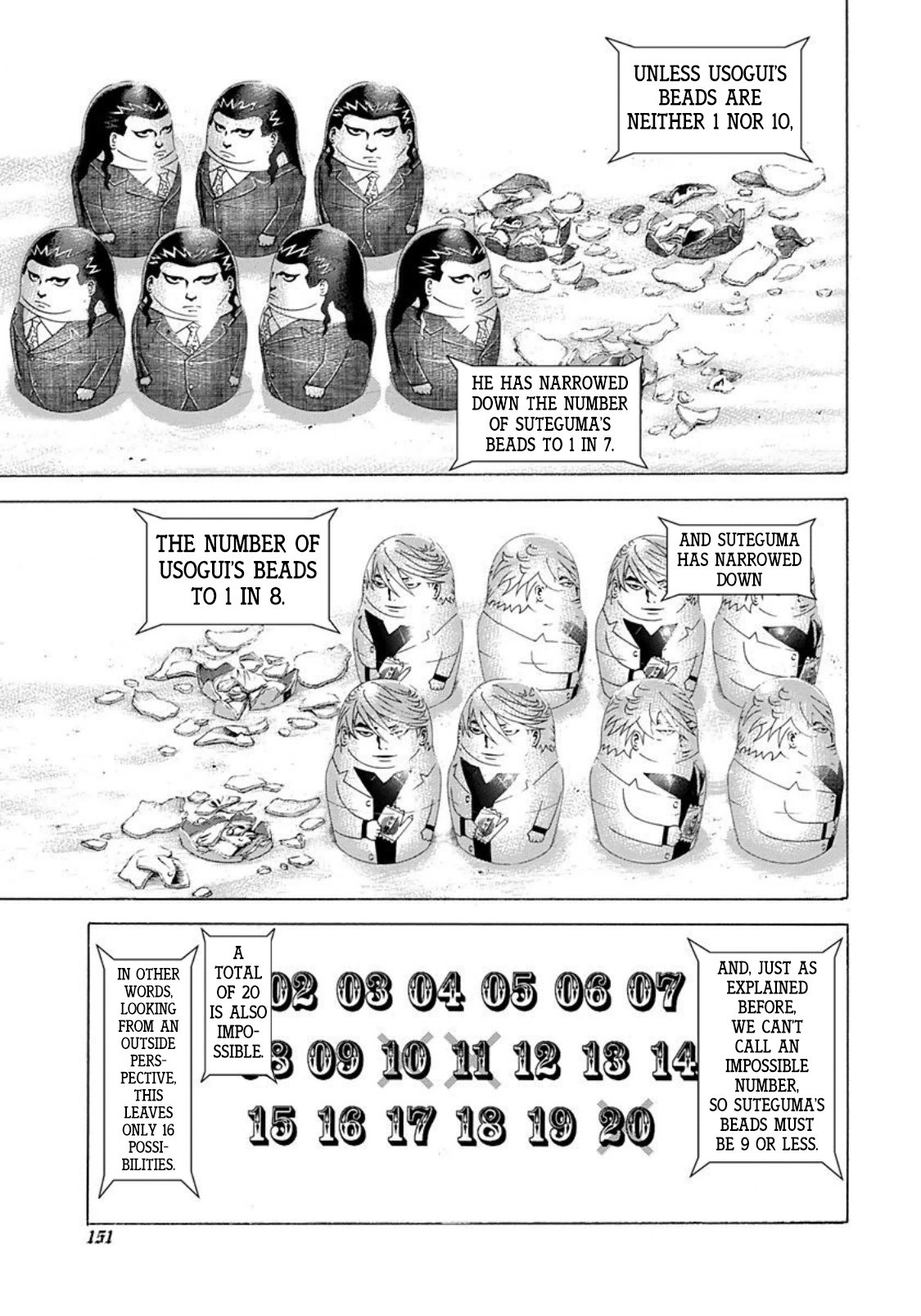 Usogui Chapter 227 - Page 15