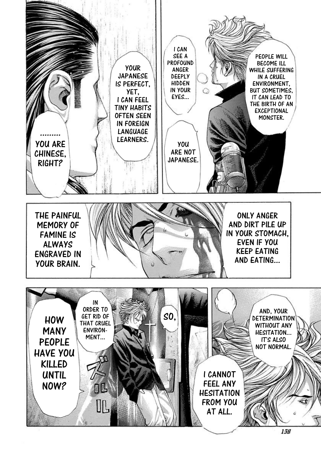 Usogui Chapter 228 - Page 4