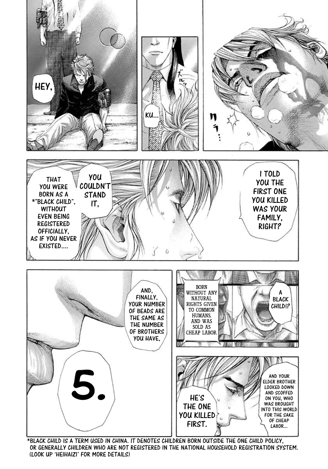 Usogui Chapter 228 - Page 10